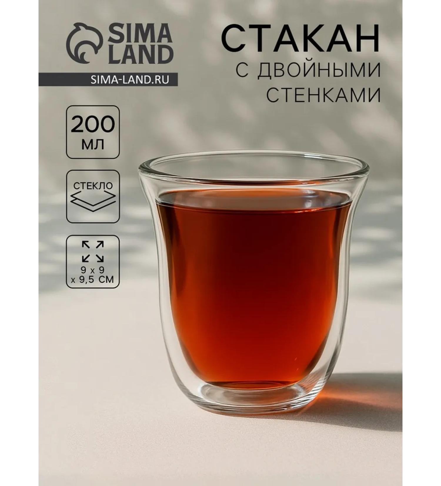 Domny A glass of double walls glass 200 ml transparent - Buy Online on GoSupps.com