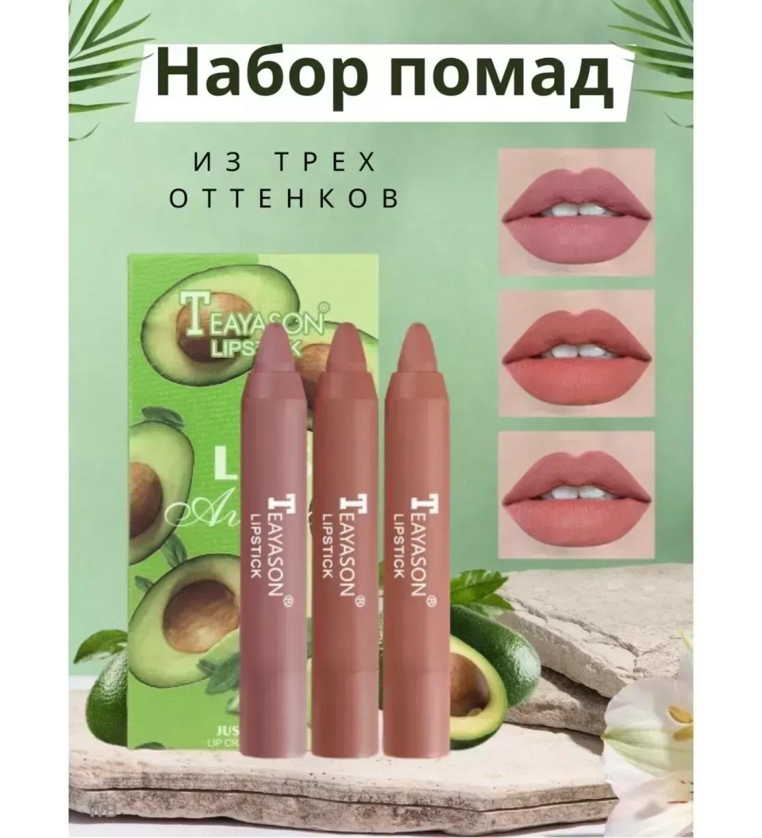lipsticks Lipstick lip pencil matte cream
