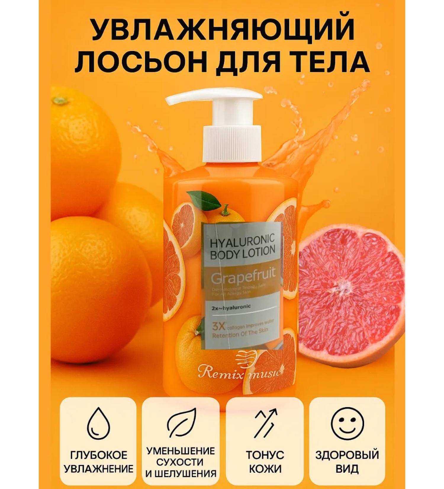 Jaconda Moisturizing body lotion grape - Buy Online on GoSupps.com