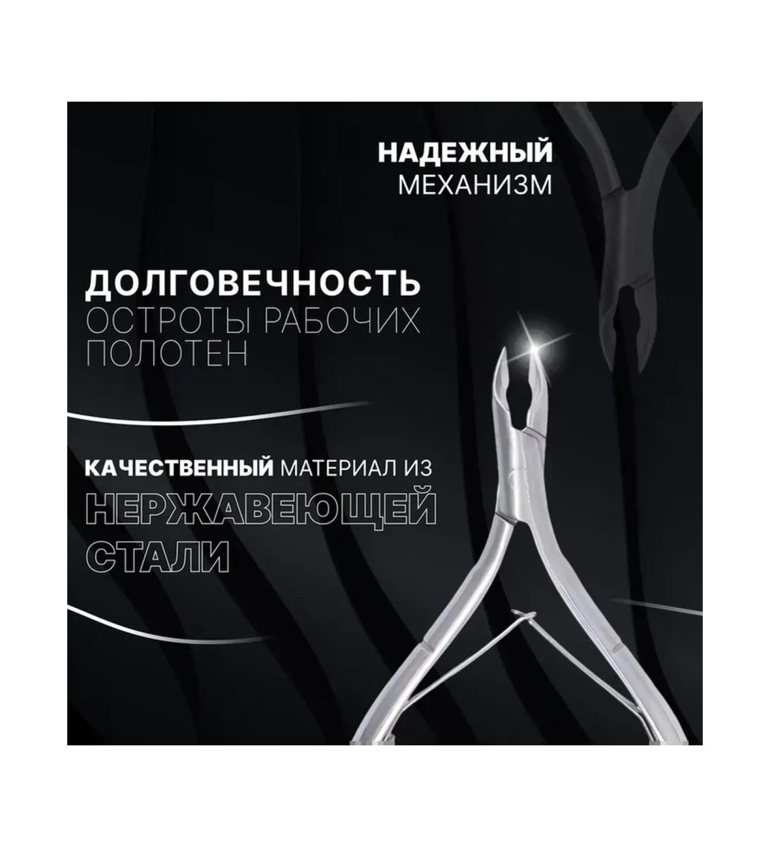 Double-spring nail clippers - Buy Online on GoSupps.com