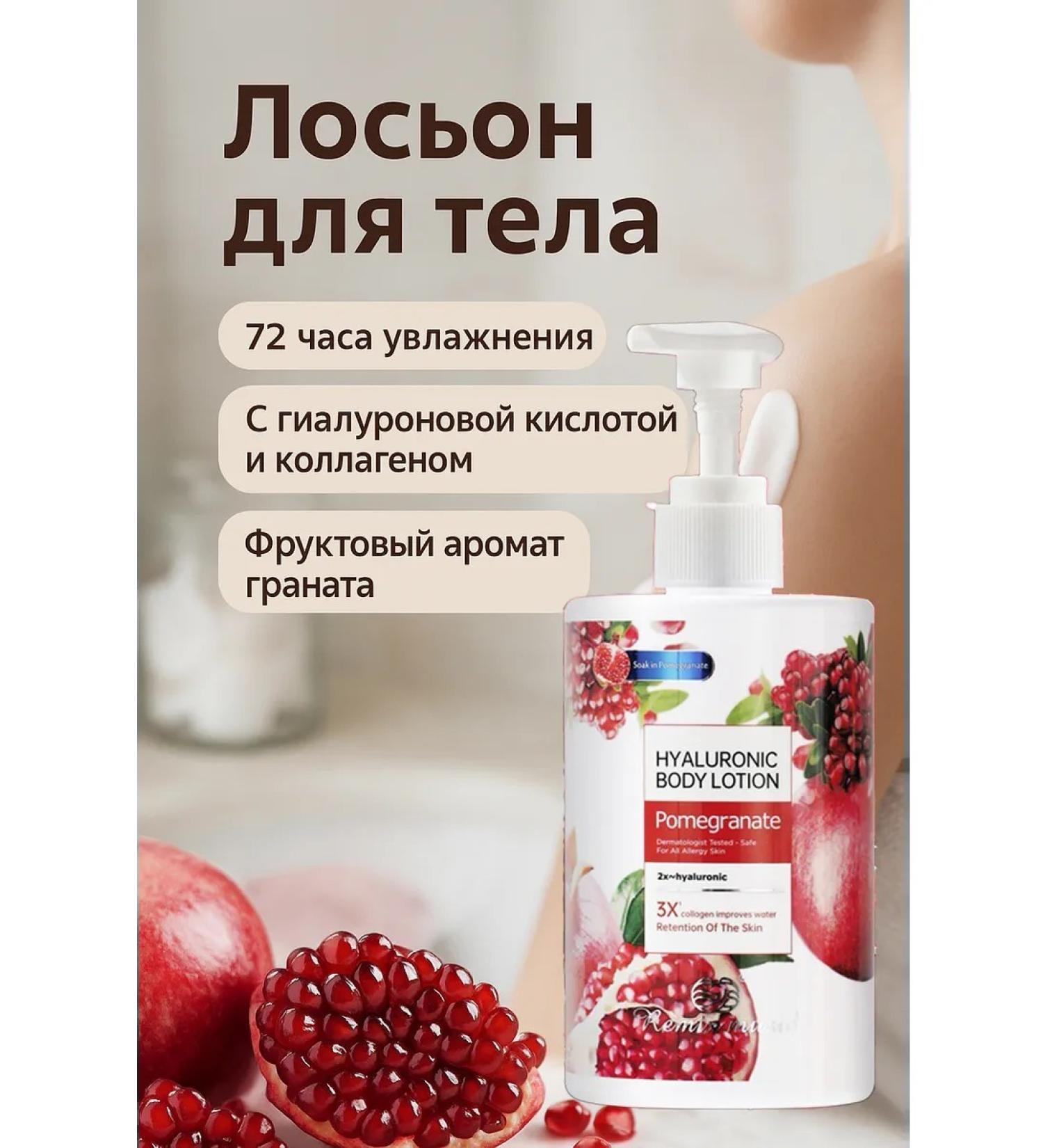 ice store Body lotion with hyaluronic acid and collagen grenades - Buy Online on GoSupps.com