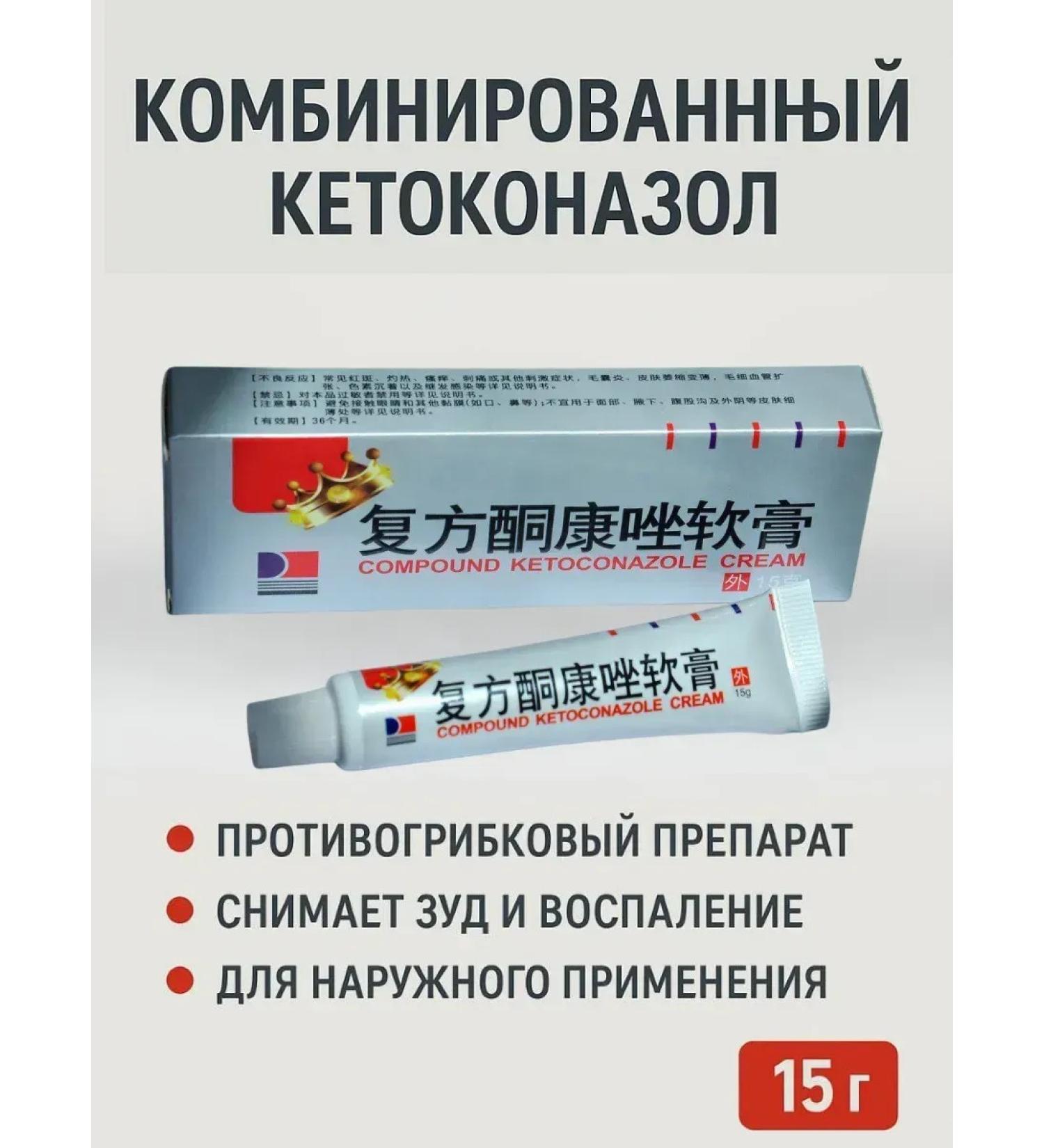 Lopez Cream mask ketokonazole Carol of the skin antifungal - Buy Online on GoSupps.com
