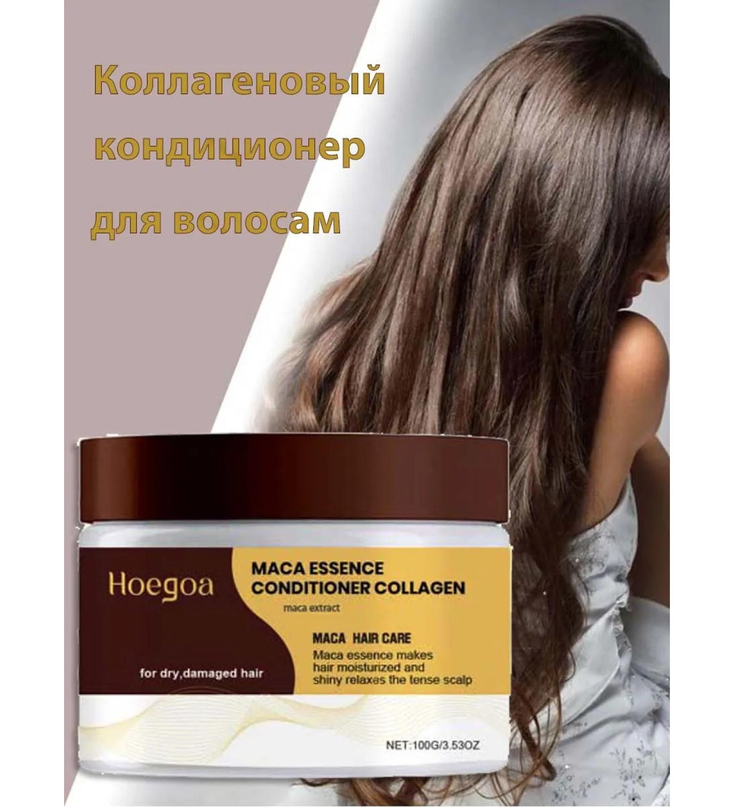 Hoegoa A conditioning for the hair of giving elasticity smooth nourishes - Buy Online on GoSupps.com