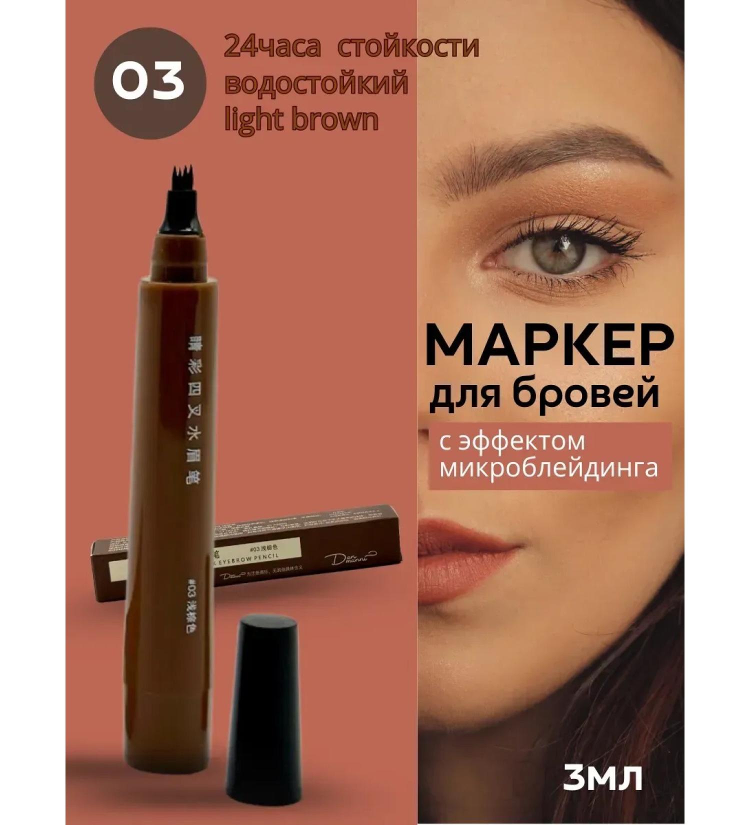 INDD1 nano pencil marker for eyebrows with the effect of microblading - Buy Online on GoSupps.com