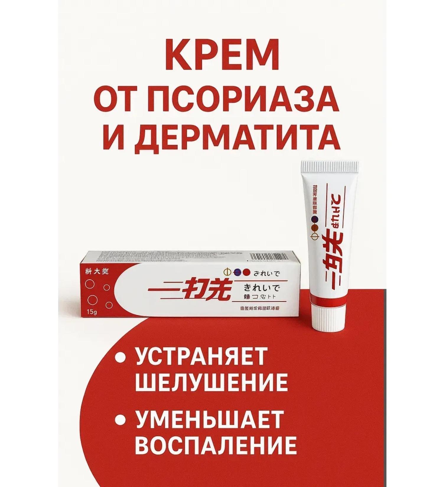 Tilek Cream from psoriasis and dermatitis - Buy Online on GoSupps.com