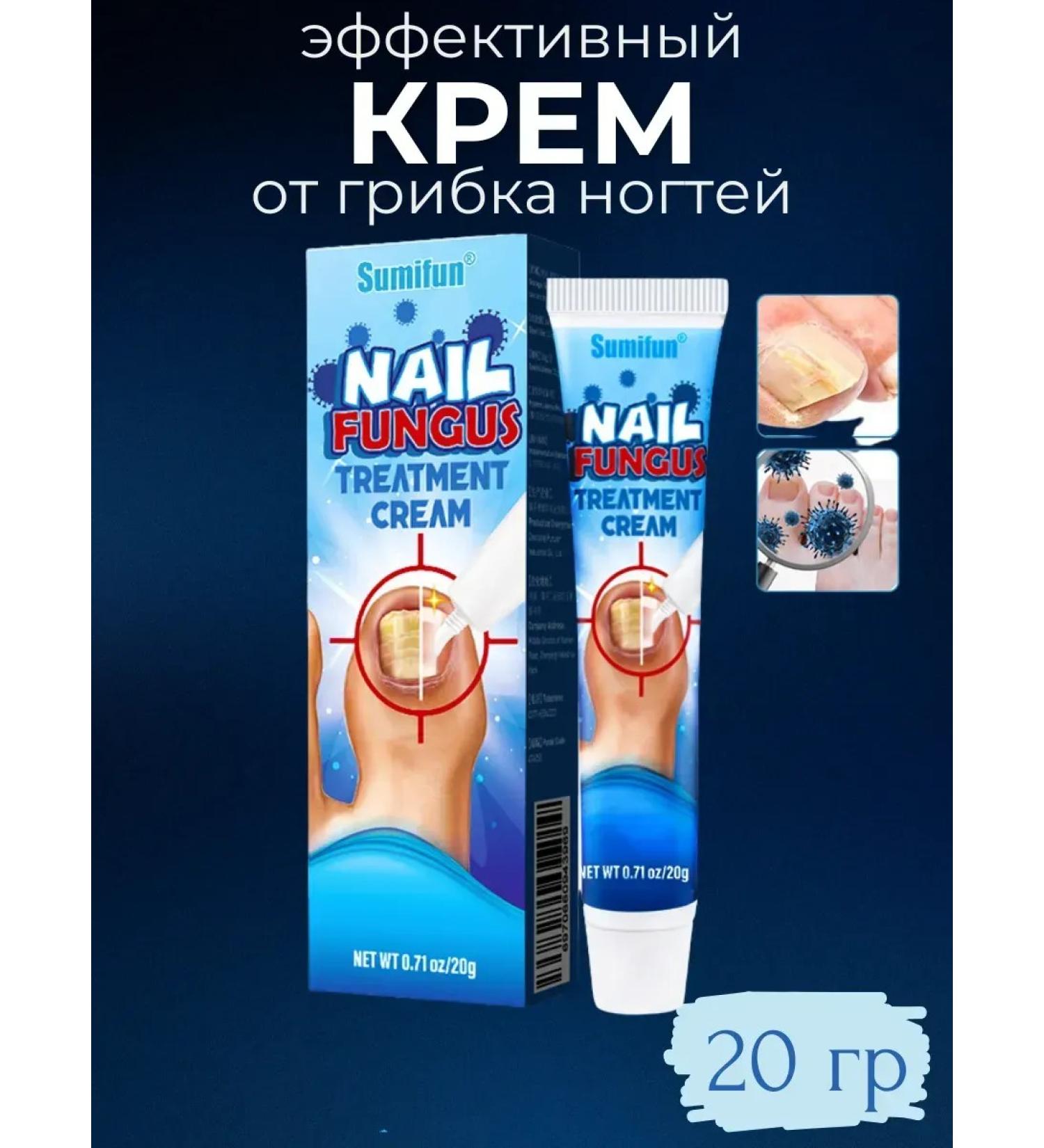 wwwbeauty Ointment from nail fungus on the legs is therapeutic - Buy Online on GoSupps.com