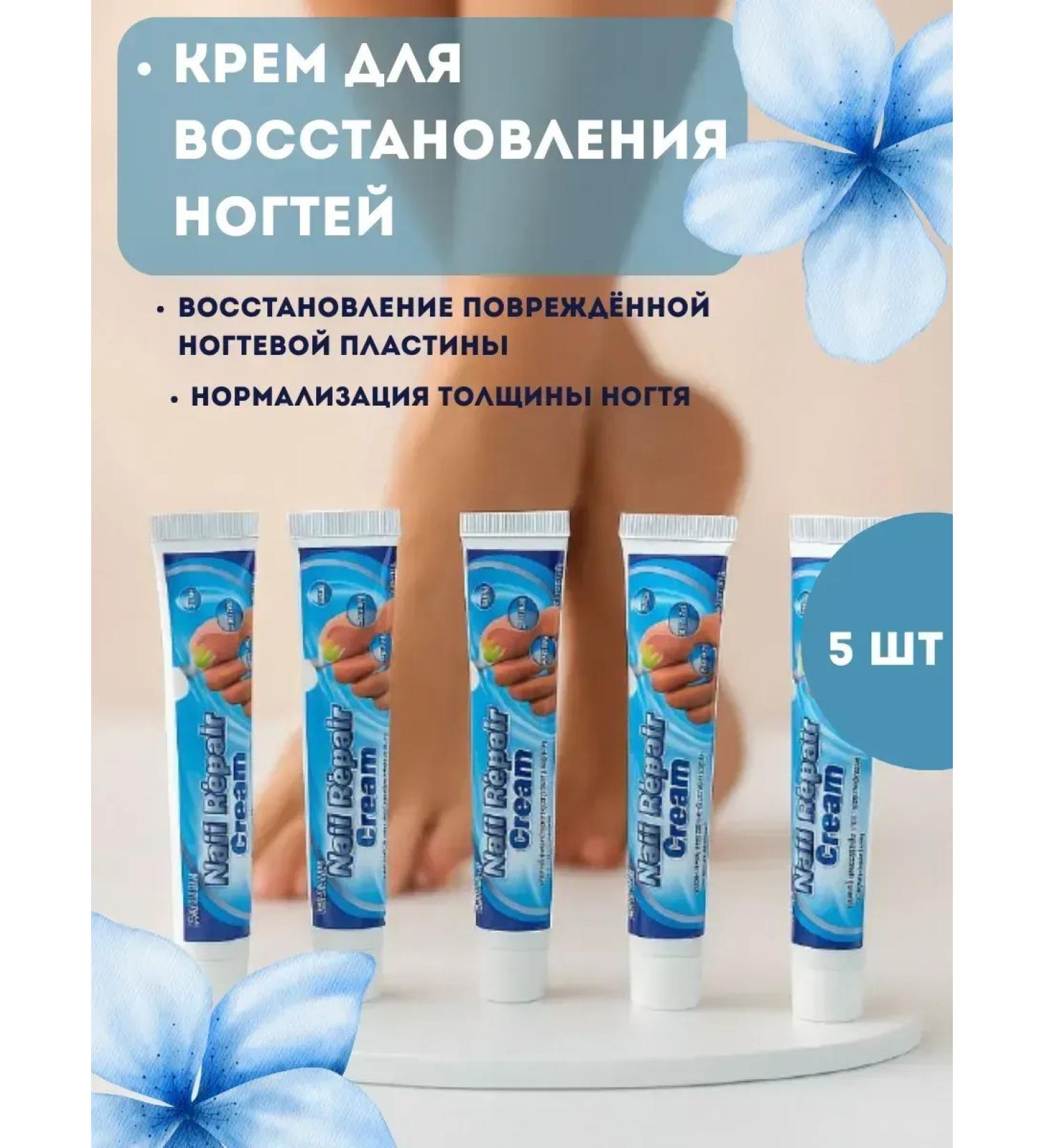 blackrose Cream for nail recovery - Buy Online on GoSupps.com