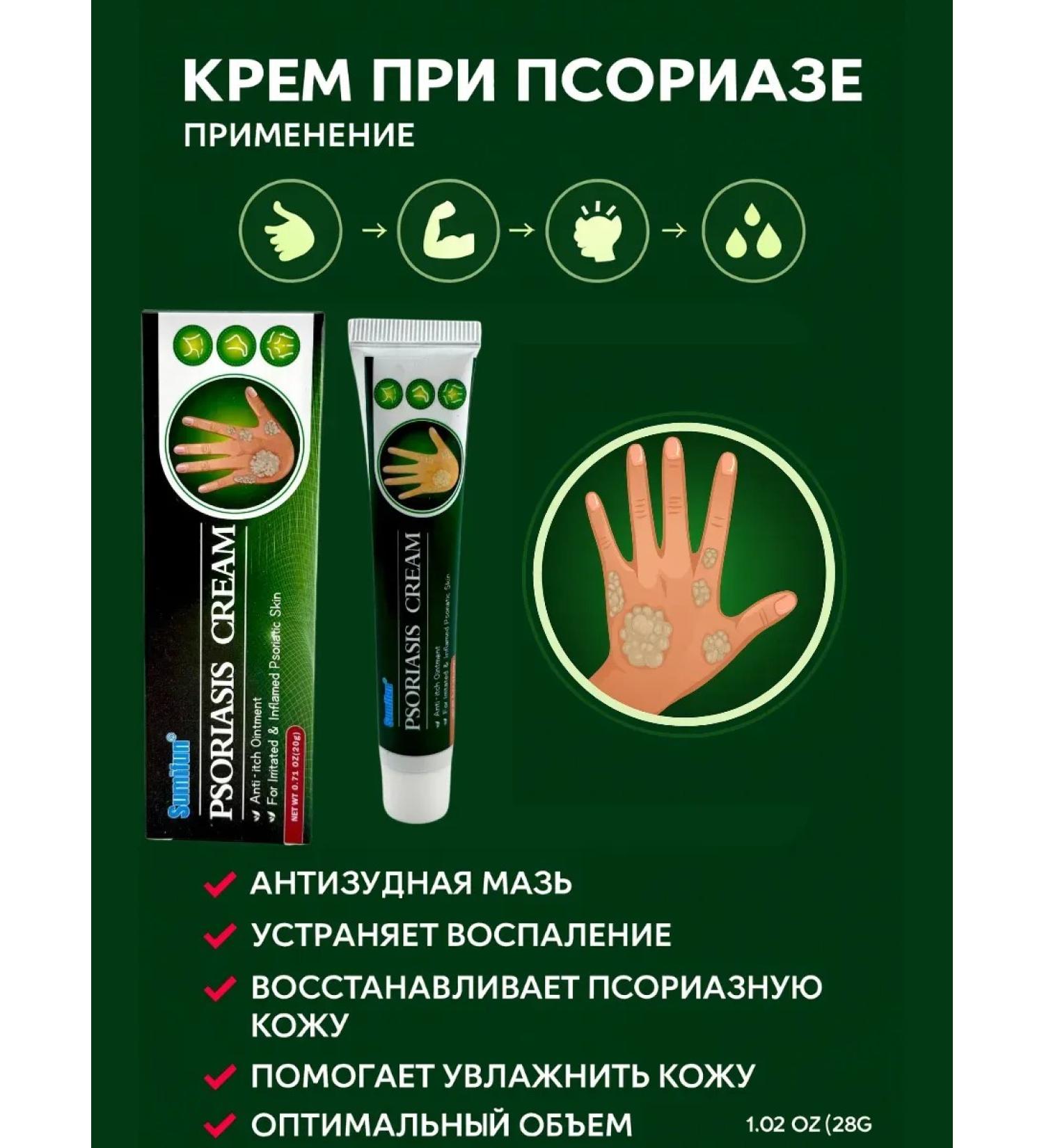 Eldos27 Chinese ointment from itching remedy for eczema and dermatitis - Buy Online on GoSupps.com