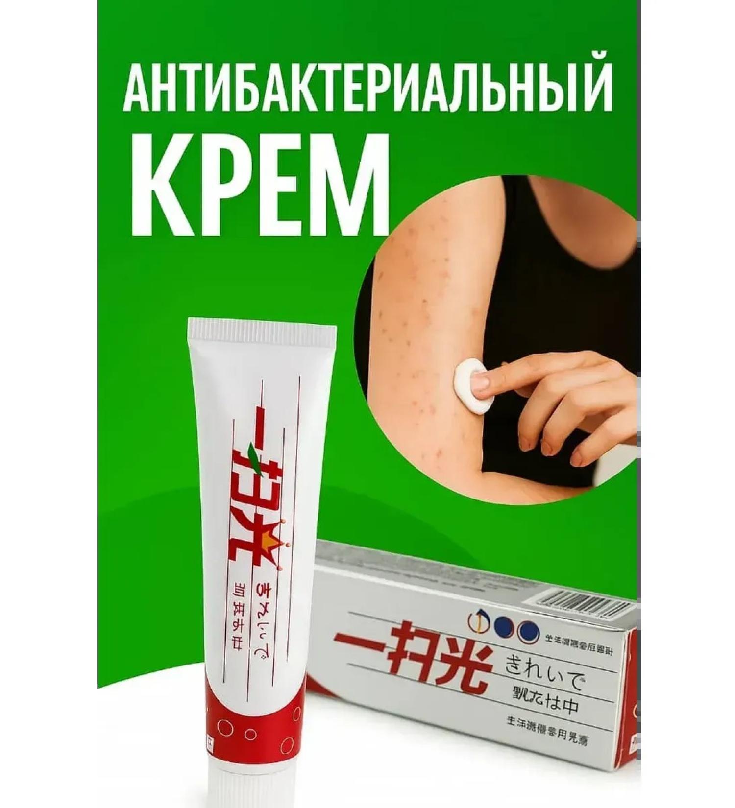 SI DRAGON Cream from psoriasis and dermatitis - Buy Online on GoSupps.com