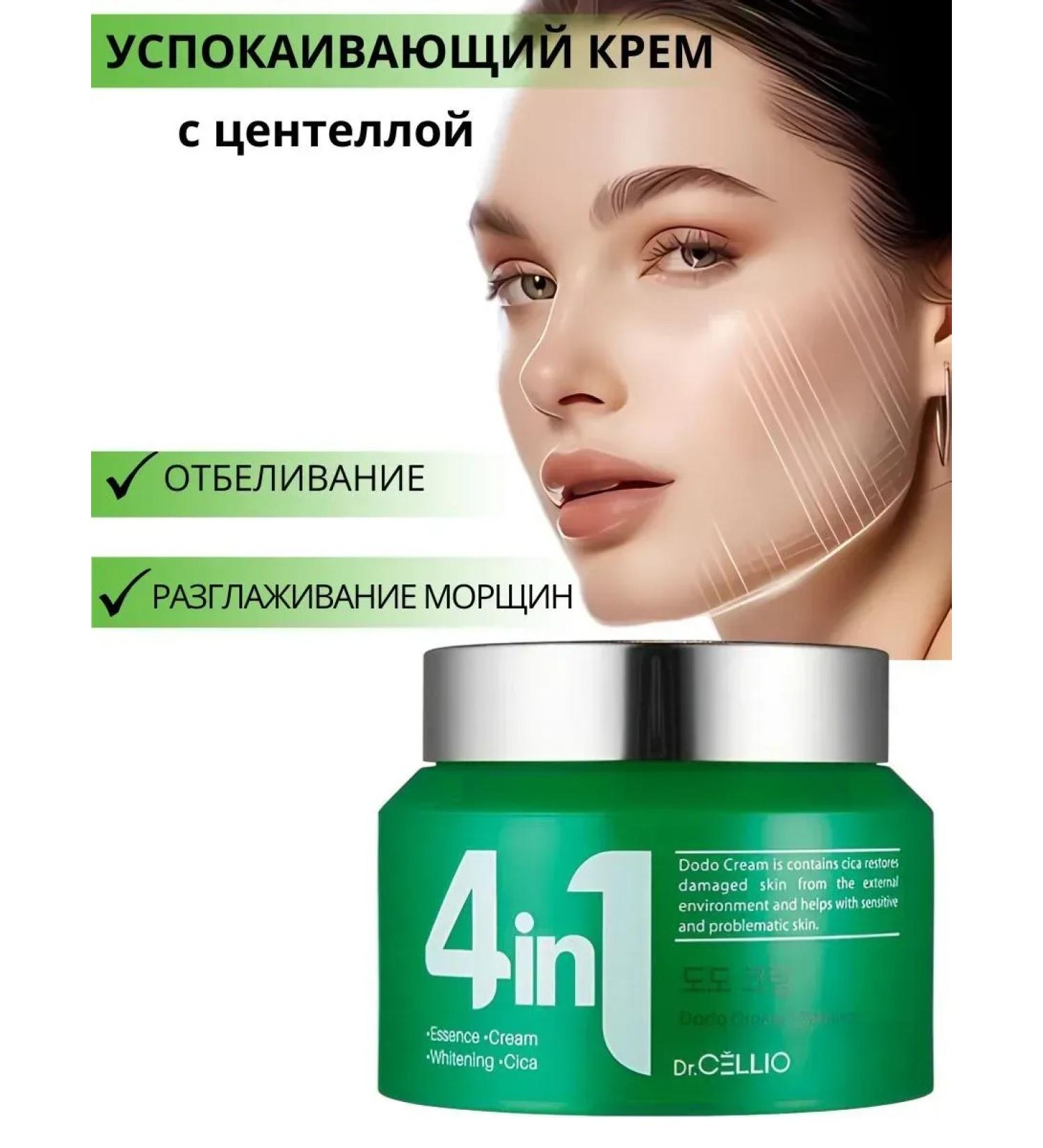 VALLEY A calming face cream with an Asian centella - Buy Online on GoSupps.com