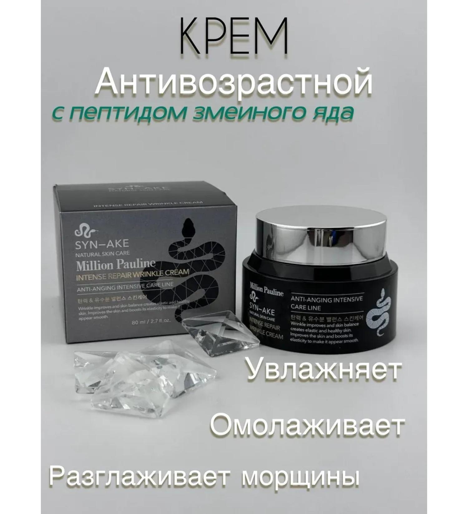 datka7 Facial cream against wrinkles anti -aging 40+ - Buy Online on GoSupps.com