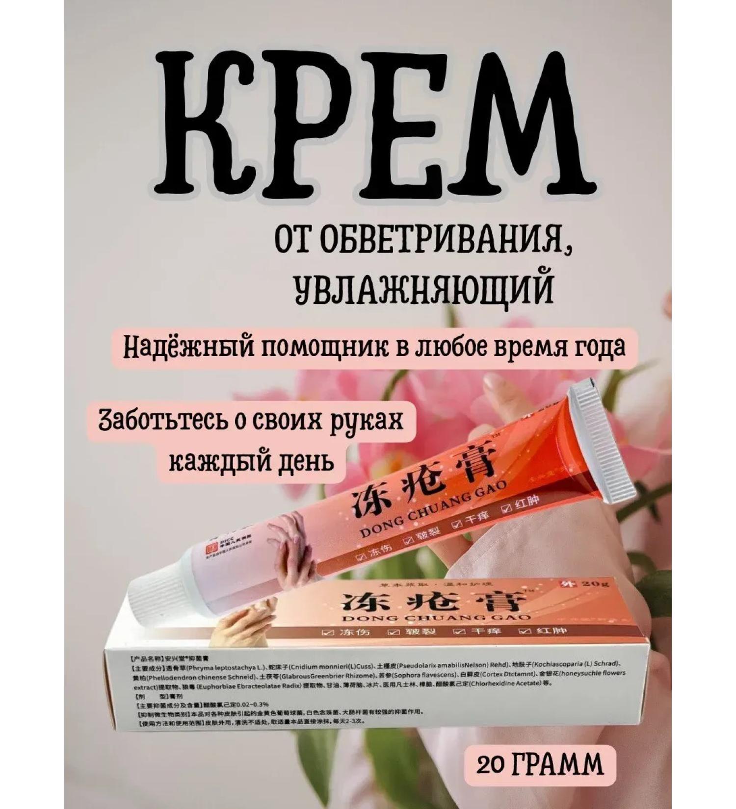 LATIBEAUTYFUL Hand -to -hand - Buy Online on GoSupps.com