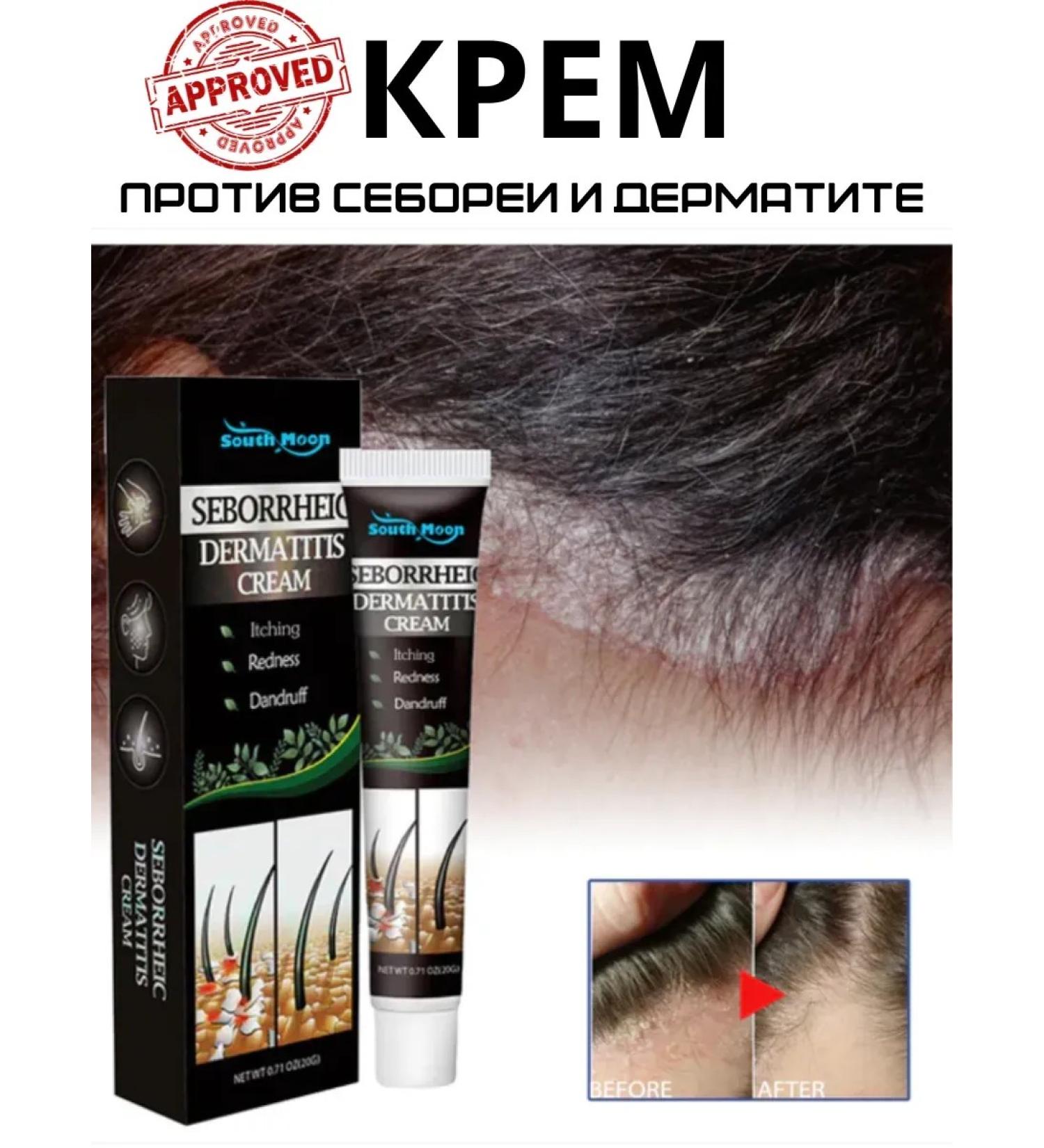 CSS Ointment from eczema psoriasis dermatitis healing - Buy Online on GoSupps.com