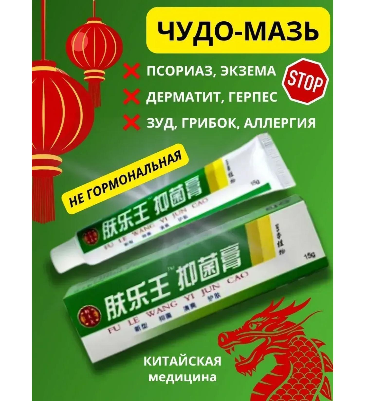 mY Home Cream masoris from psoriasis dermatitis eczema - Buy Online on GoSupps.com