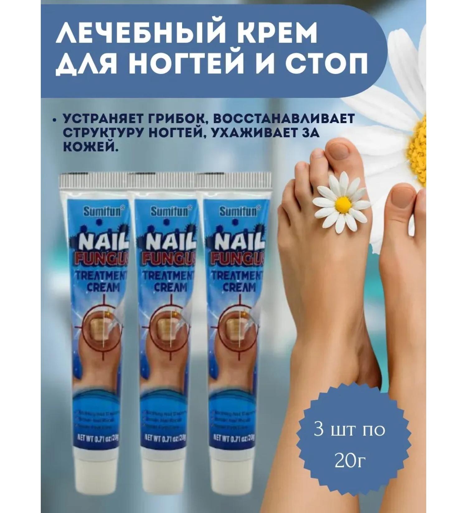 blackrose Medicated nail cream