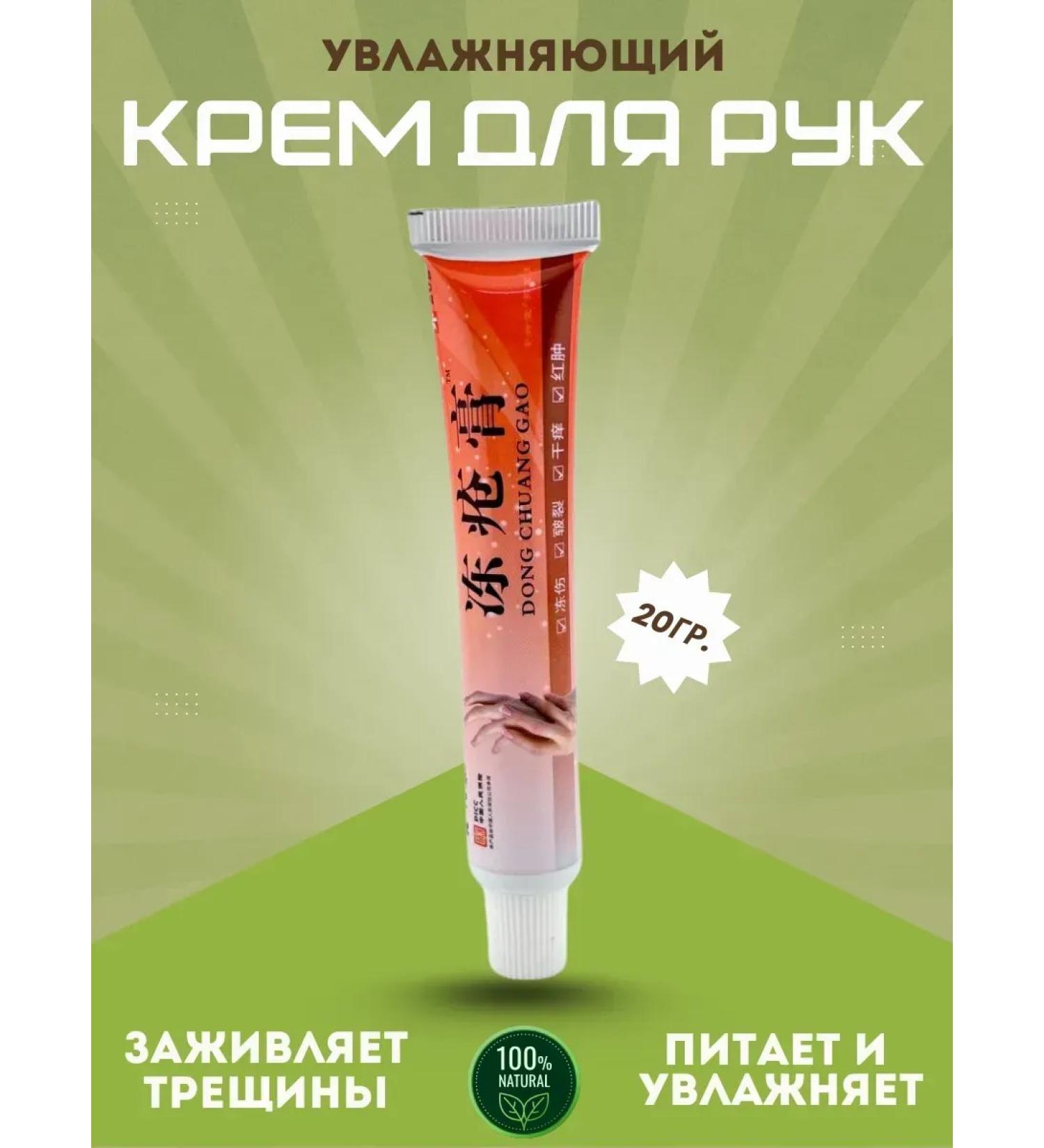 AYPOSH Hand cream moisturizing from cracks dryness - Buy Online on GoSupps.com