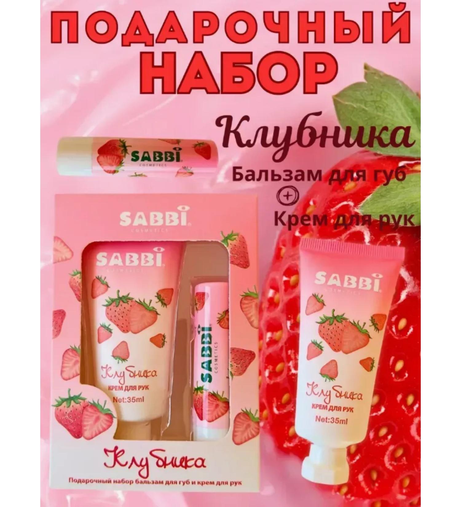 Golden Apple Hand cream and lip balm - Buy Online on GoSupps.com