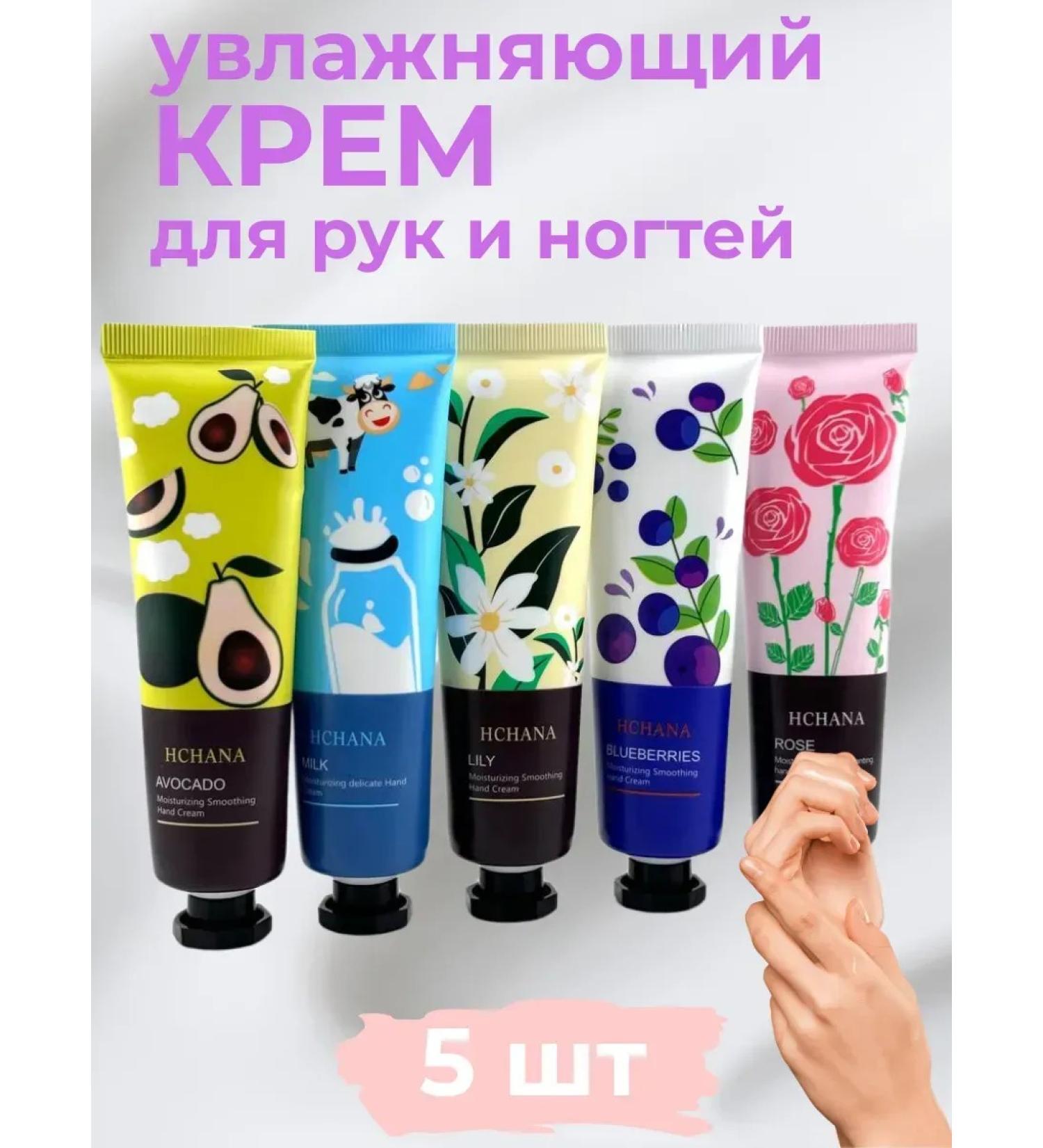 wwwbeauty Moisturizer 5 pieces - Buy Online on GoSupps.com