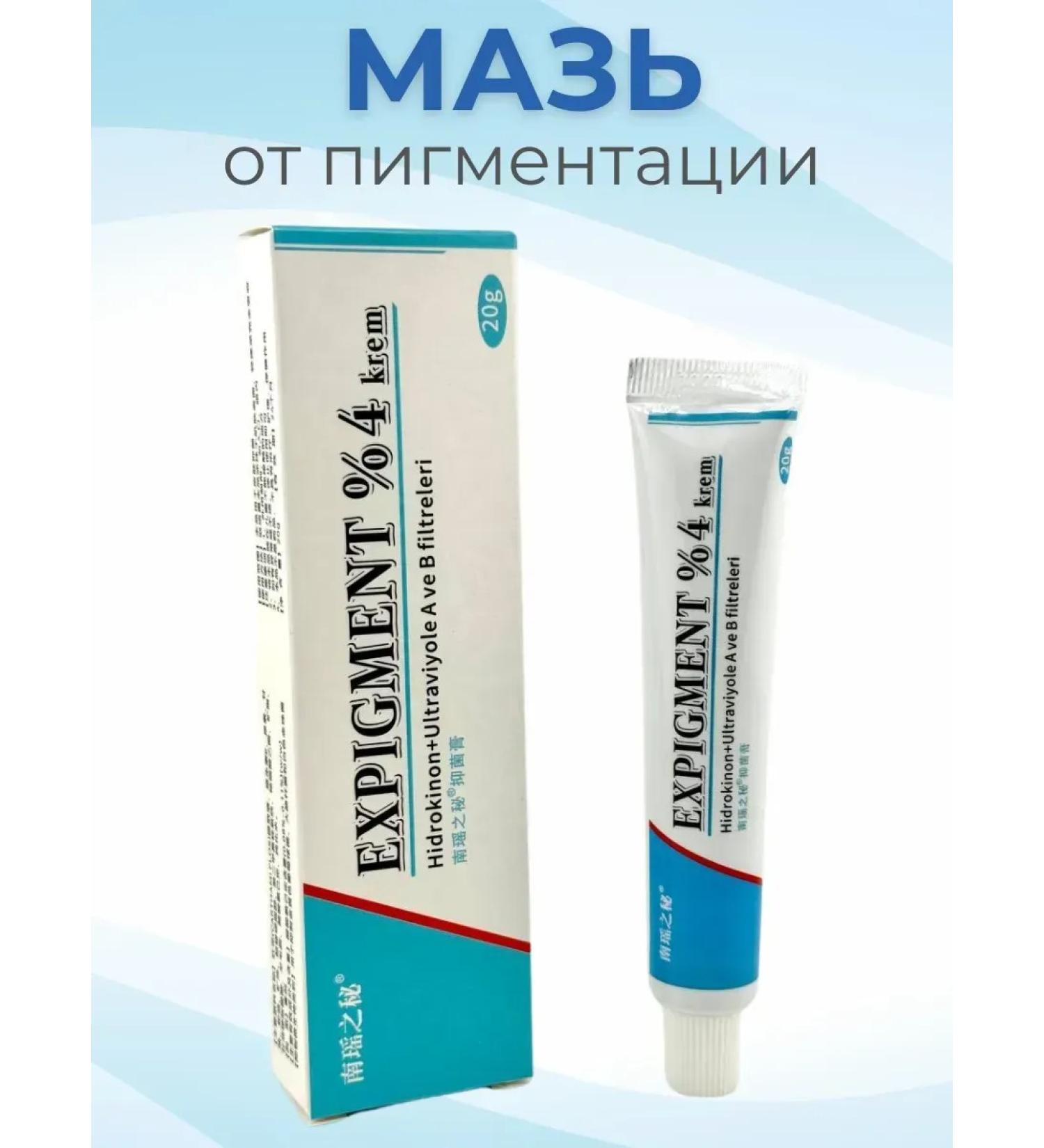 wwwbeauty Whitening cream from pigmentation - Buy Online on GoSupps.com