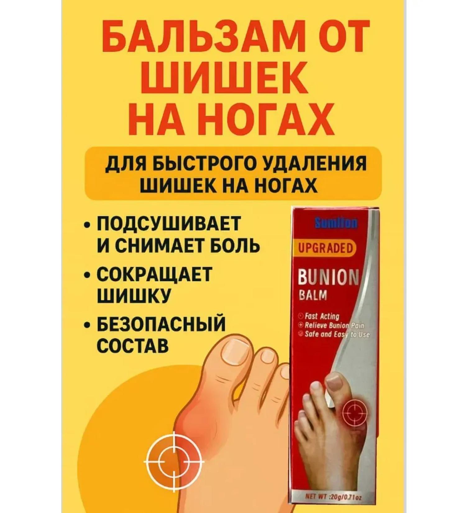 SI DRAGON Cream from cones on the thumbs 5 pcs - Buy Online on GoSupps.com