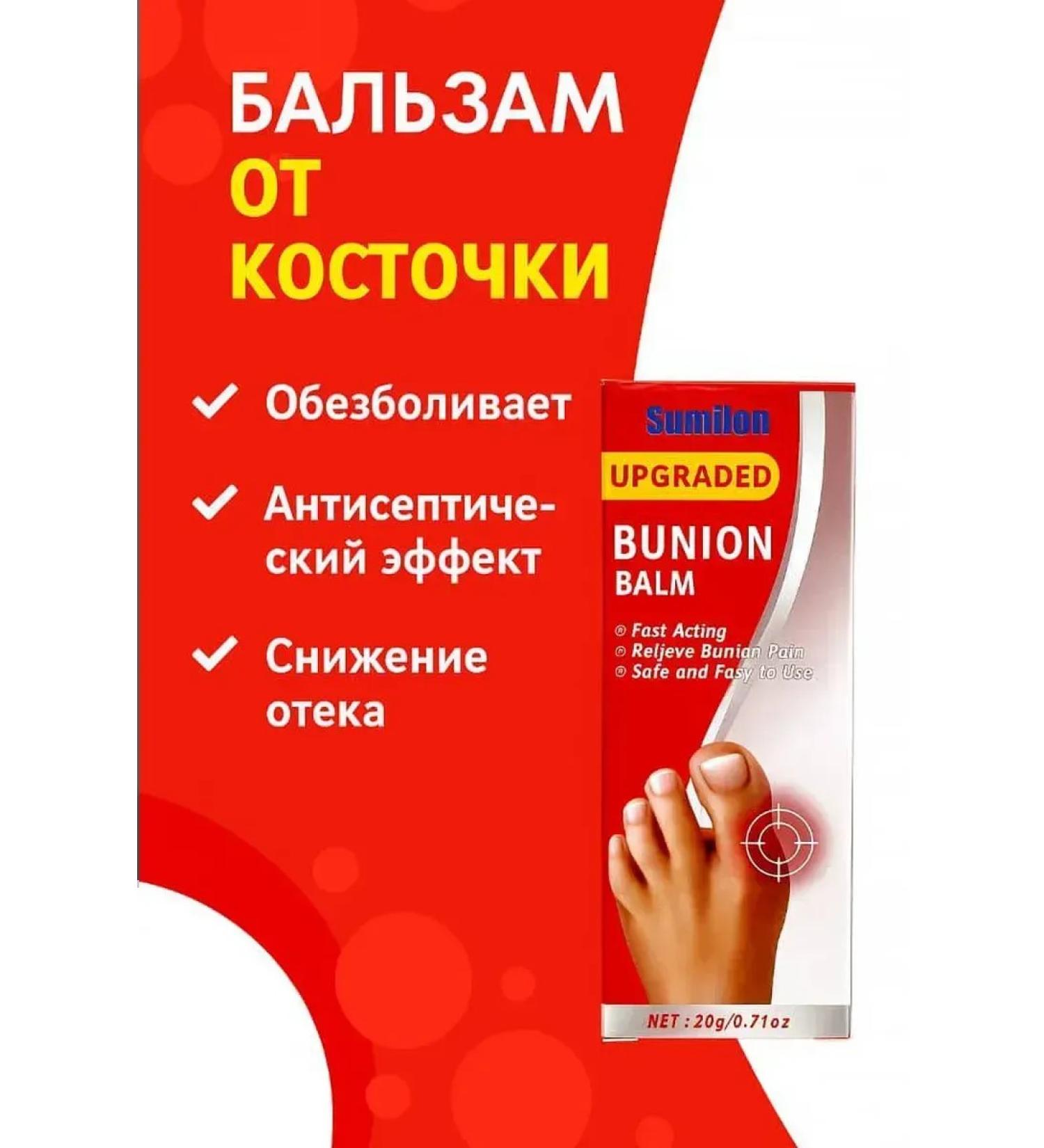 SI DRAGON Cream from cones on the thumbs - Buy Online on GoSupps.com