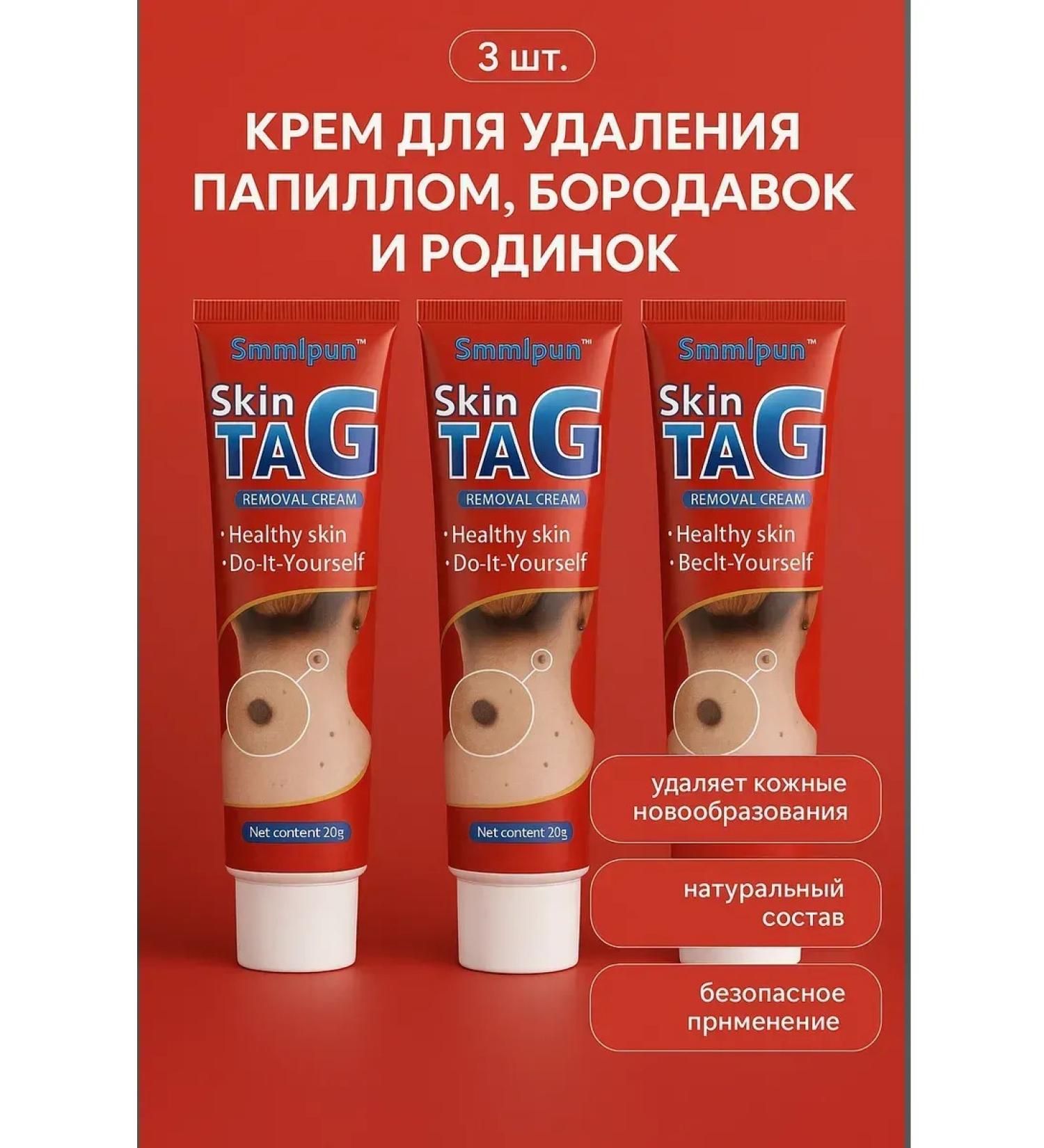 Bilioner W Remedy for warts with papillomas of corns of cornflowers 3pc - Buy Online on GoSupps.com