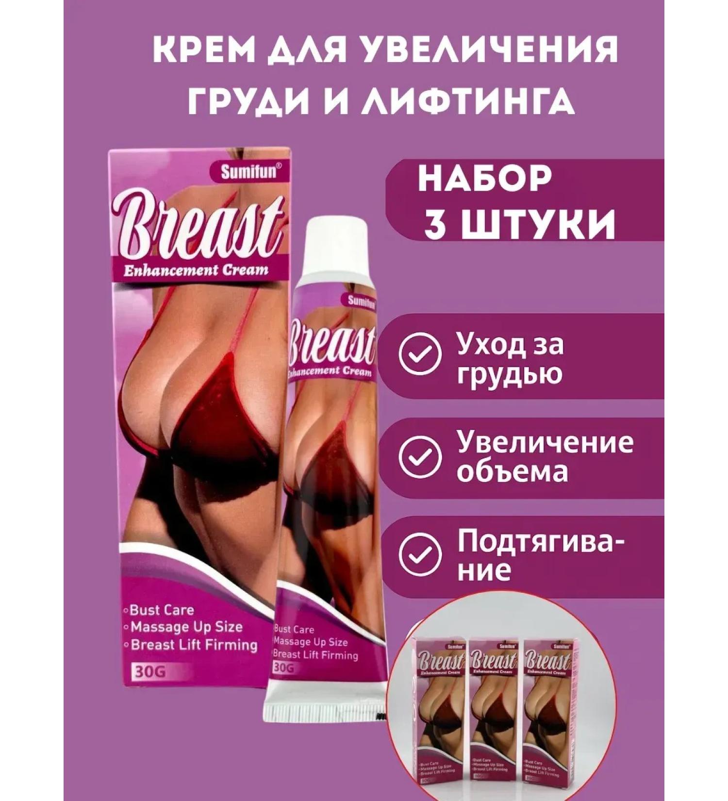 NUNA Breast and lifting cream - Buy Online on GoSupps.com