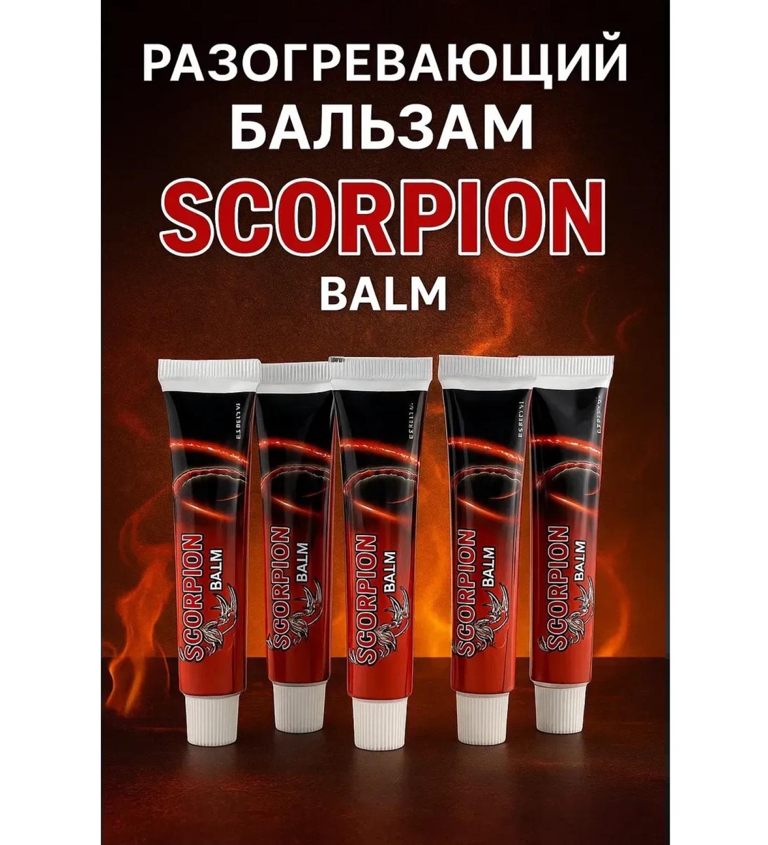 Veronya28 Beauty Warming cream for joint pain muscles and back 5 pcs - Buy Online on GoSupps.com
