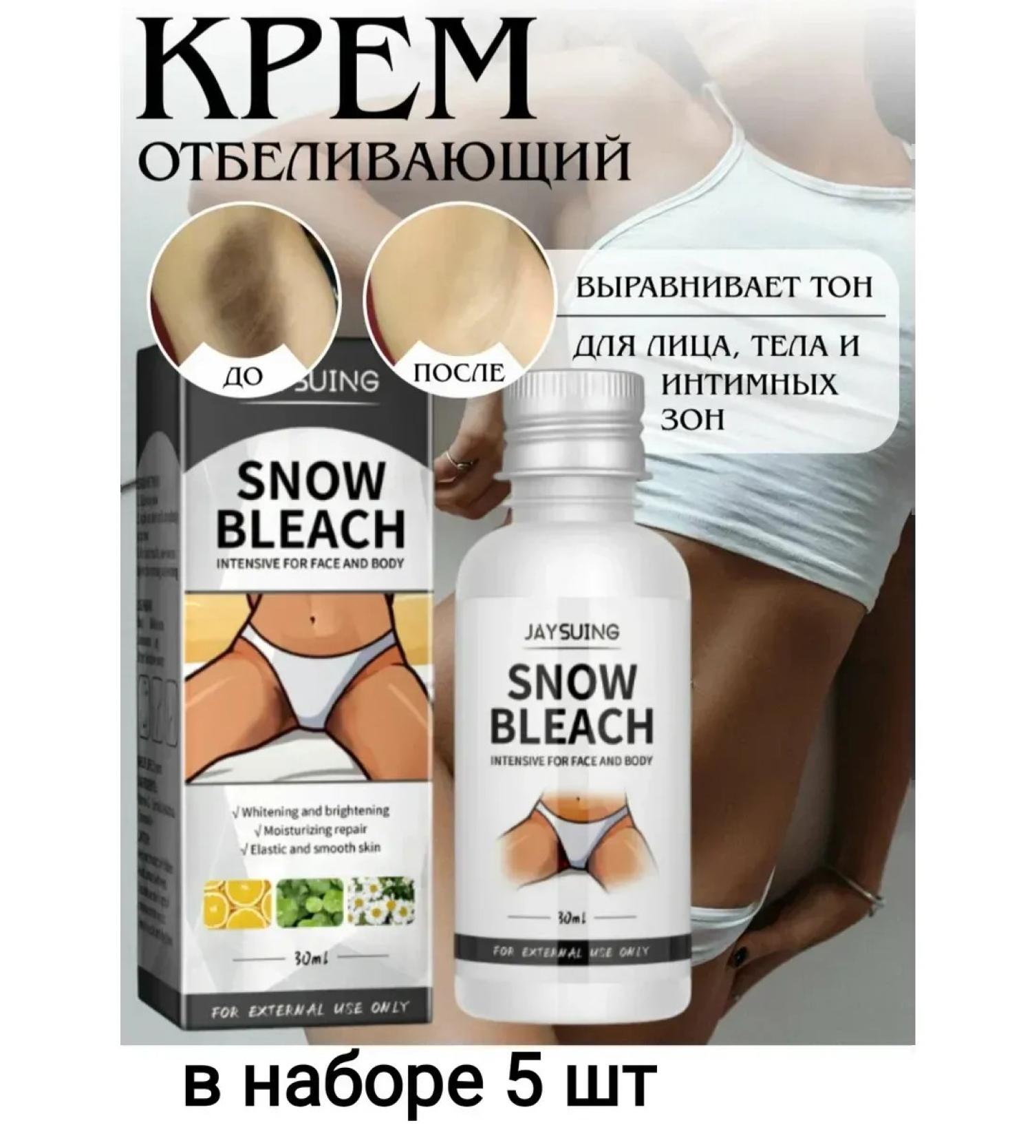 Aish target Whitening cream for body and intimate areas anti-pigmentation cream. - Buy Online on GoSupps.com