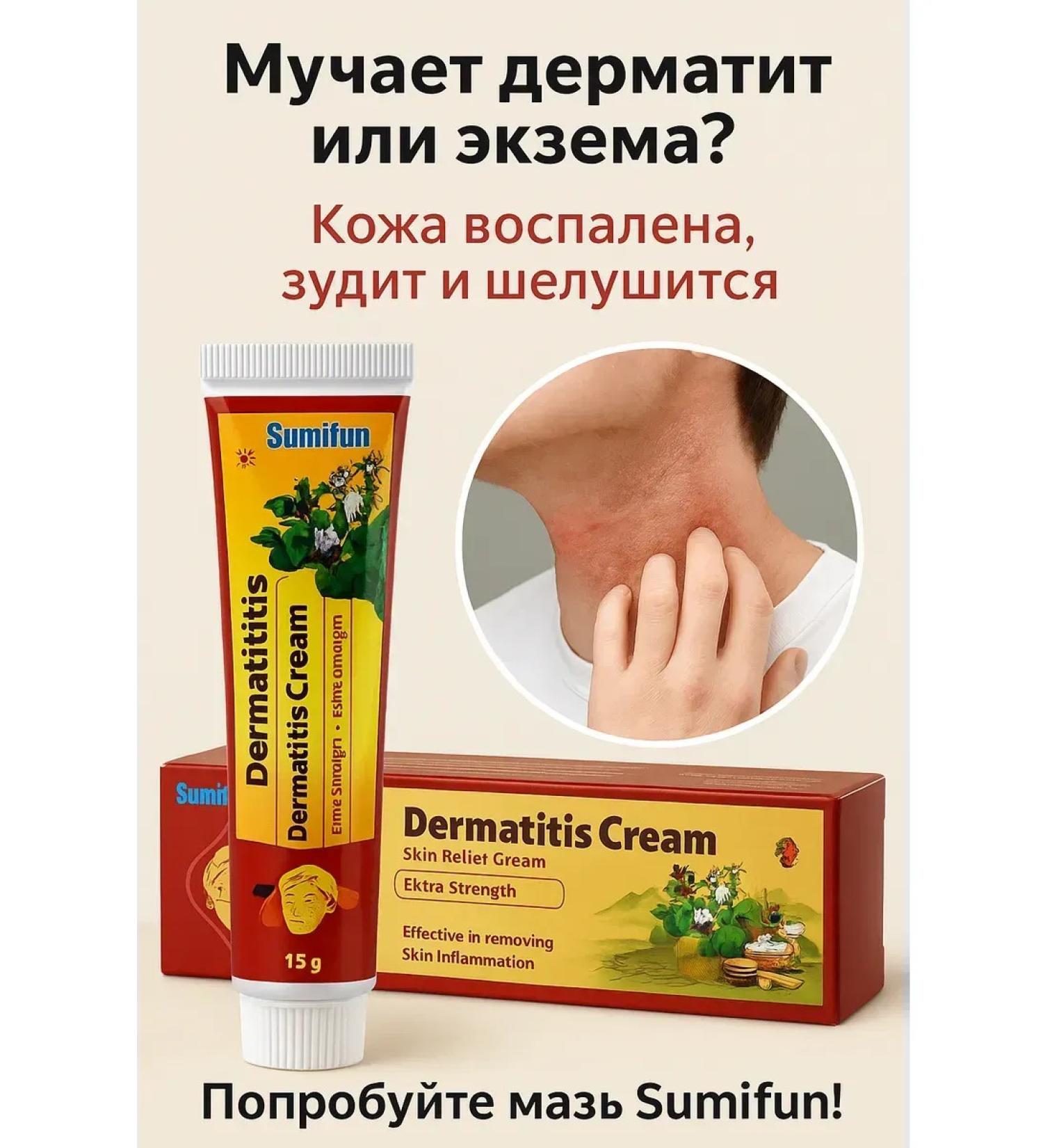 Evelina Evka Chinese miracle ointment from psoriasis and dermatitis - Buy Online on GoSupps.com