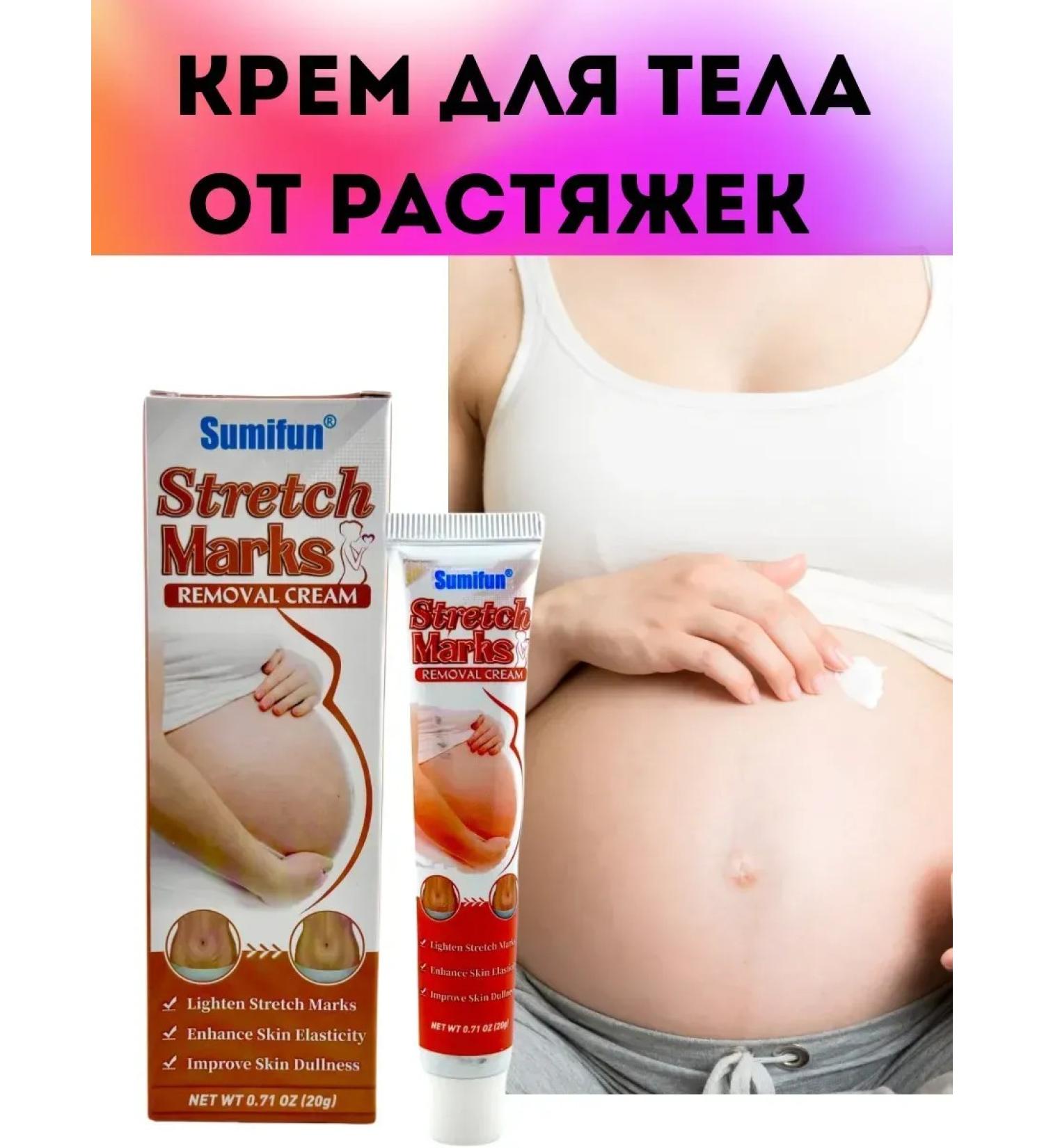 BeeNur Body cream from stretch marks - Buy Online on GoSupps.com