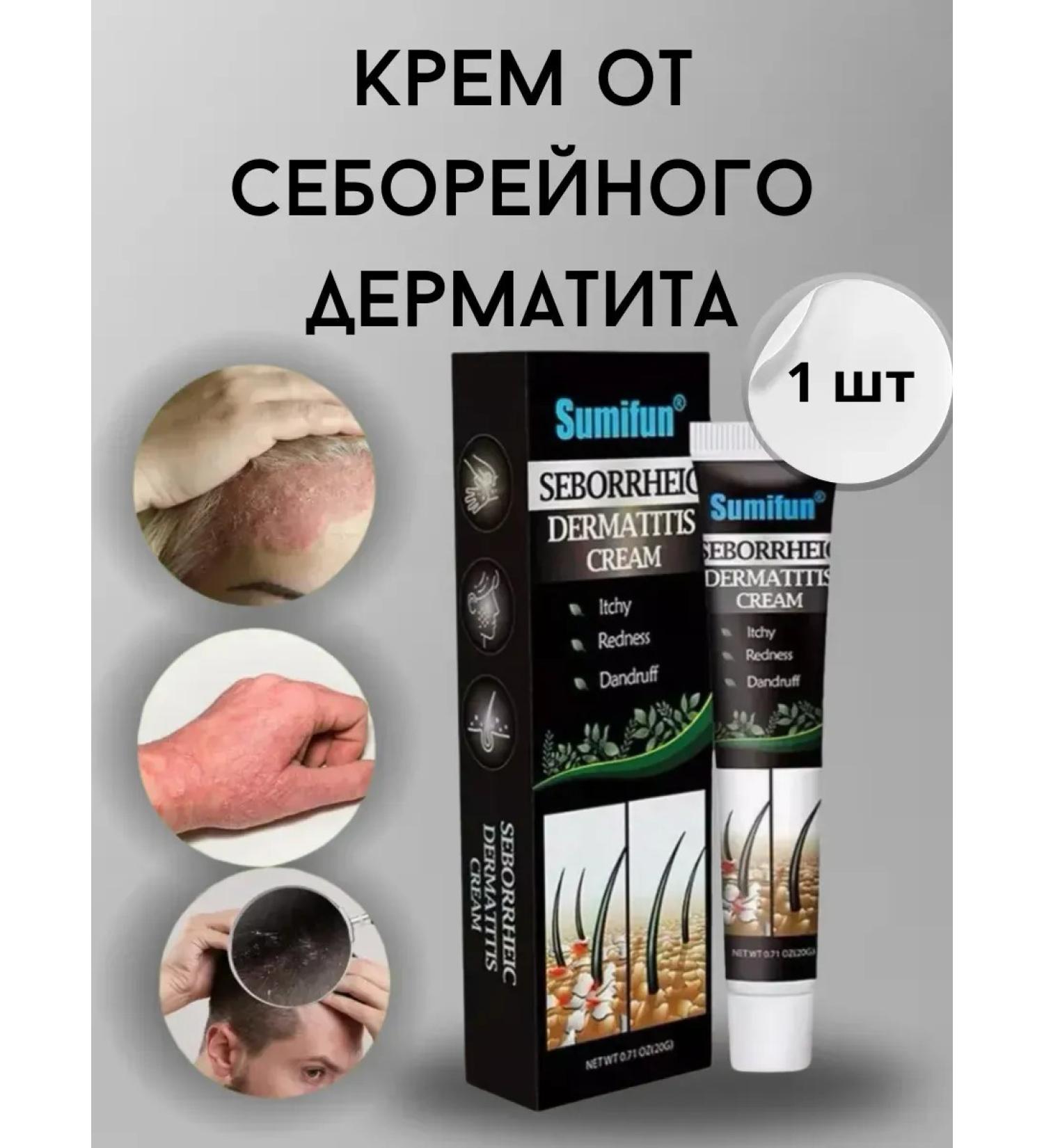 SLana2 Cream from seborrheic dermatitis of the fungus on the head of itching - Buy Online on GoSupps.com