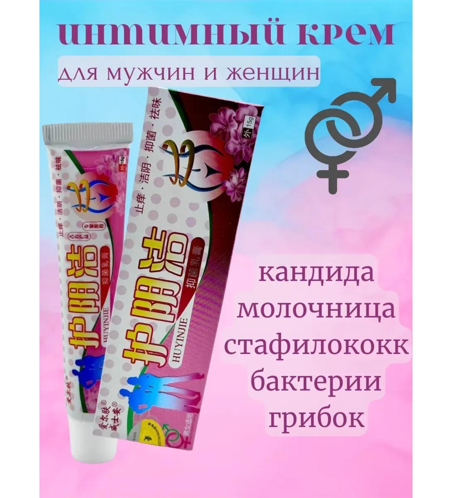 Ouch Intimate antibacterial cream from itching - Buy Online on GoSupps.com
