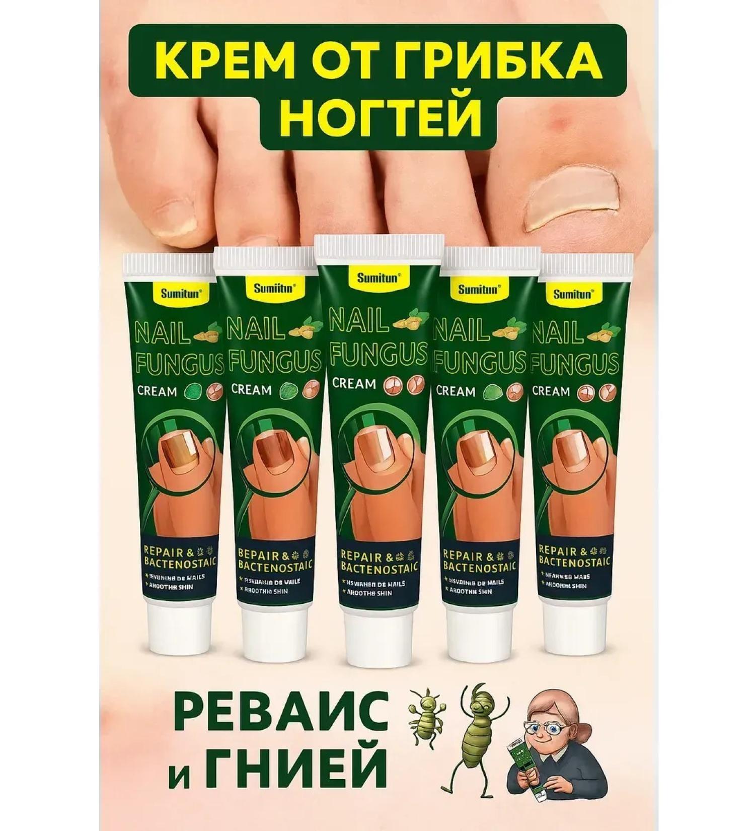 Moneymore Fungus nail fungus Chinese miracle ointment - Buy Online on GoSupps.com