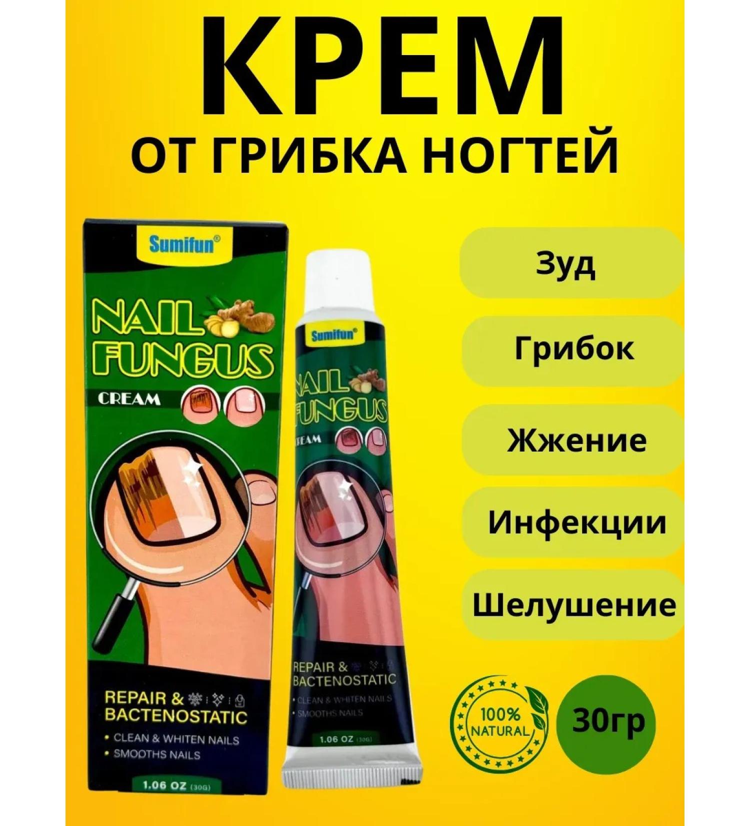 Vlar BEAUTY Nail ointment - Buy Online on GoSupps.com