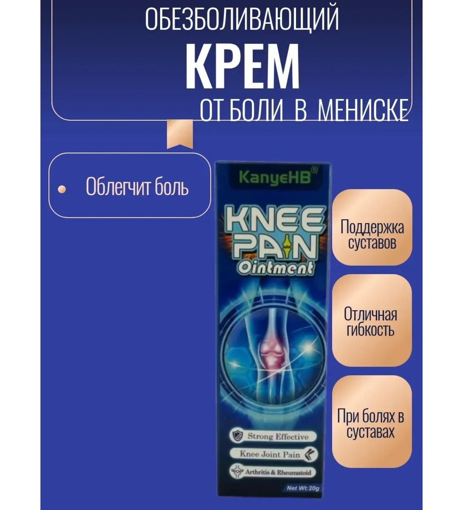 Evelina Evka Anesthetic balm - Buy Online on GoSupps.com