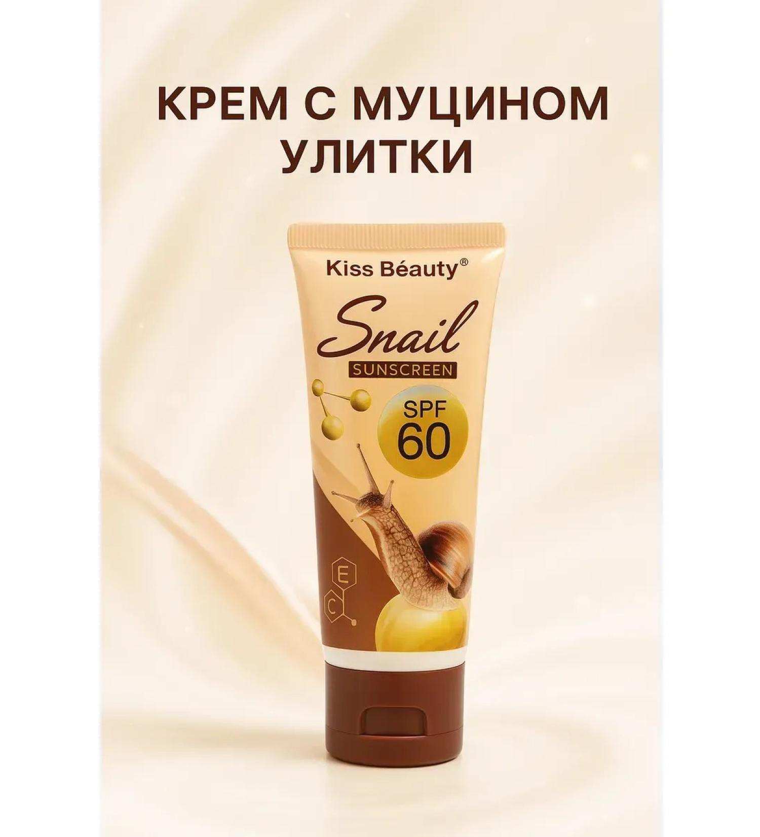 CHYNARA Cream against pigmentation with mucin snail - Buy Online on GoSupps.com