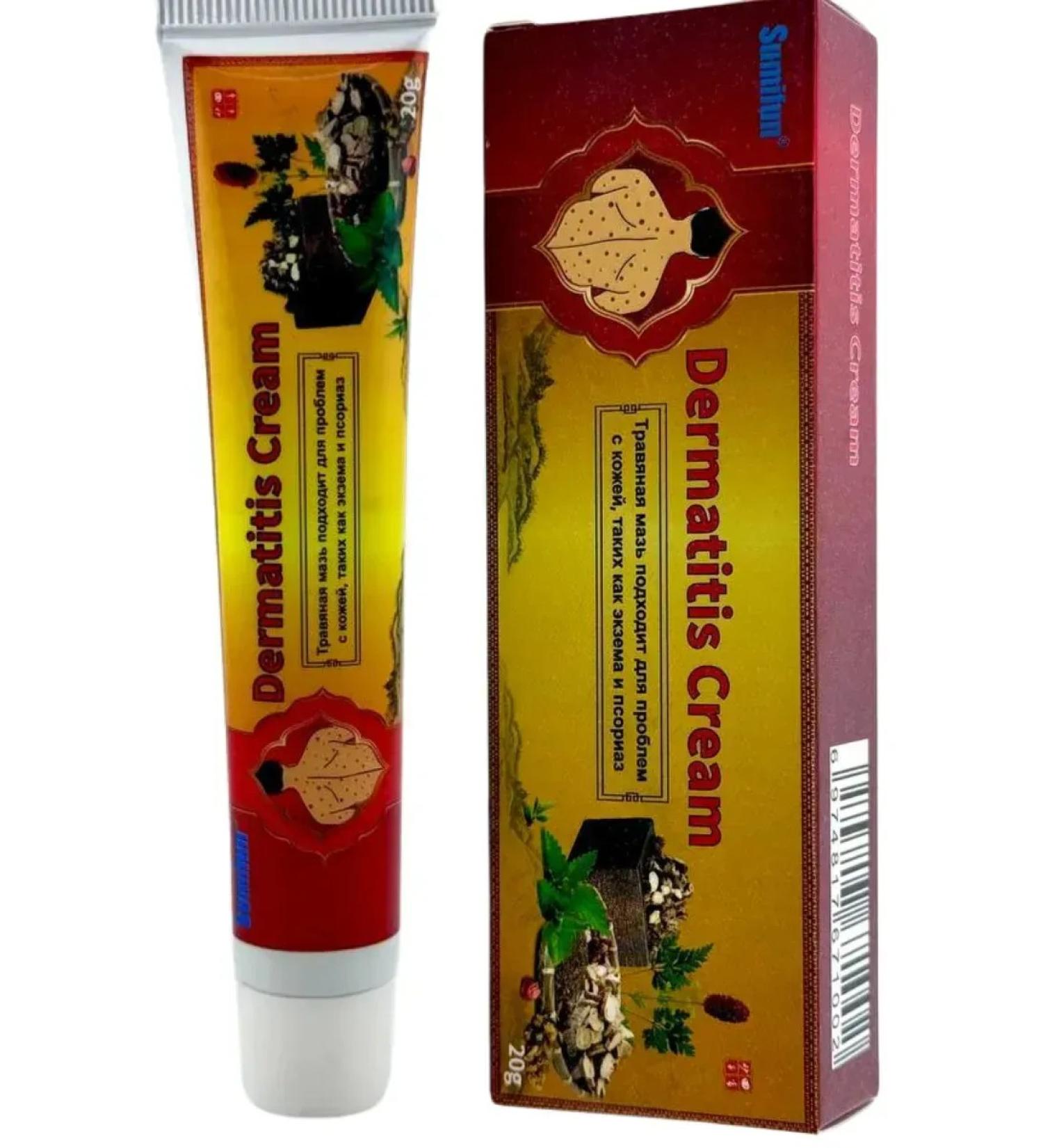 Golden Apple Ointment from psoriasis eczema and dermatitis 20g. Miracle - Buy Online on GoSupps.com