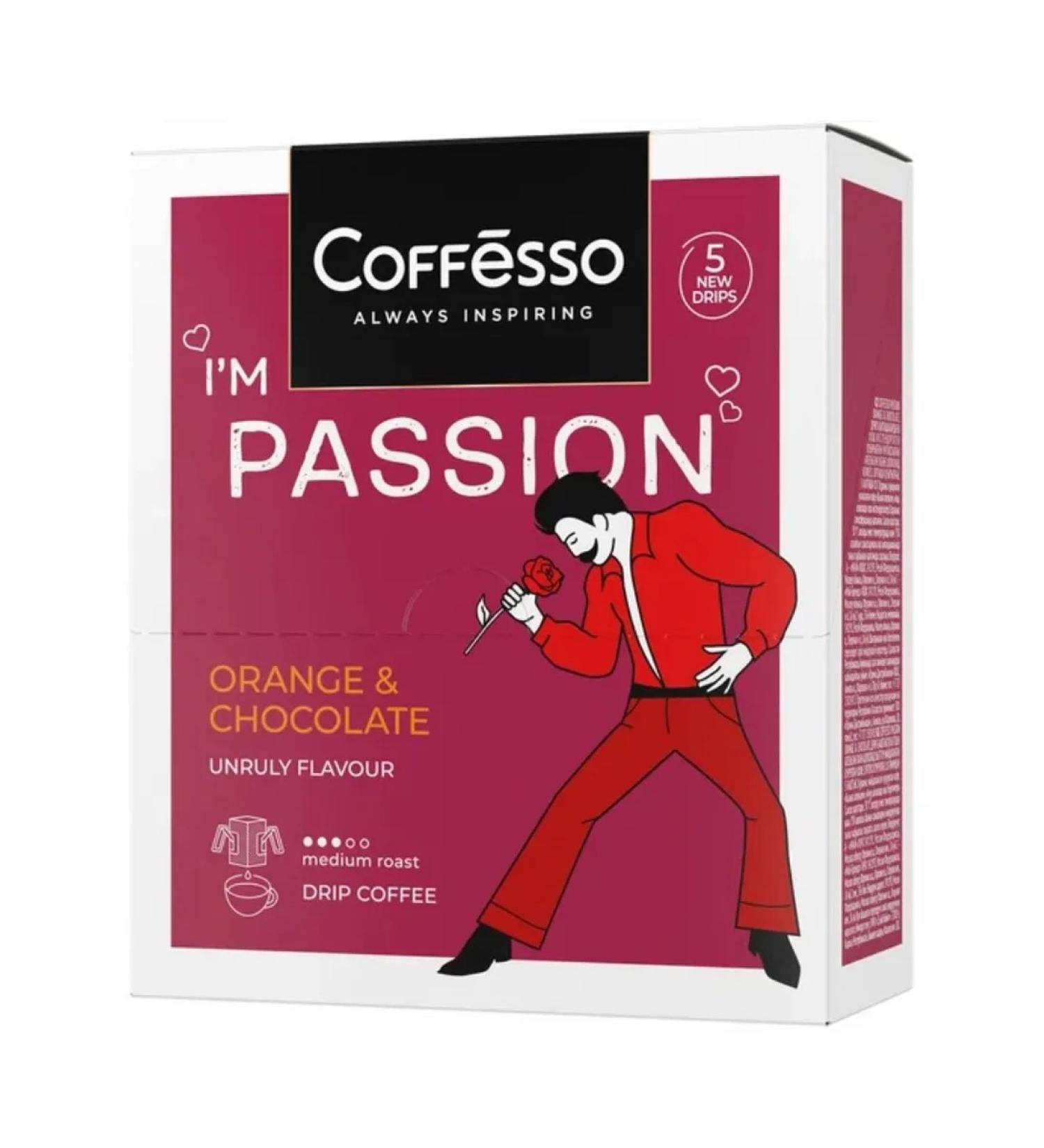COFFESSO Ground coffee in the Passion Drip Pacet (5pcs*9g)