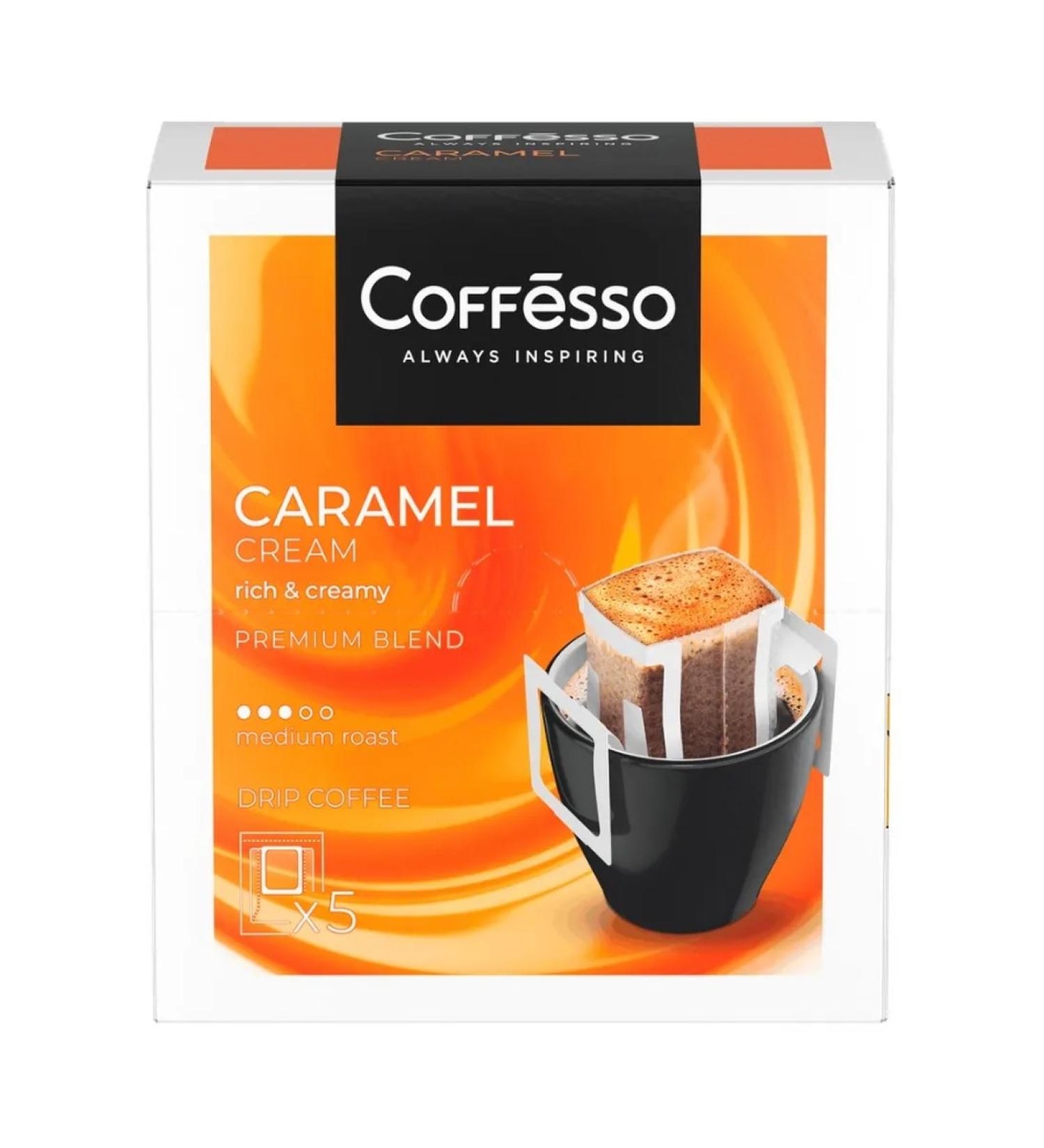 COFFESSO Ground coffee in the Caramel drip package (5pcs*9g)