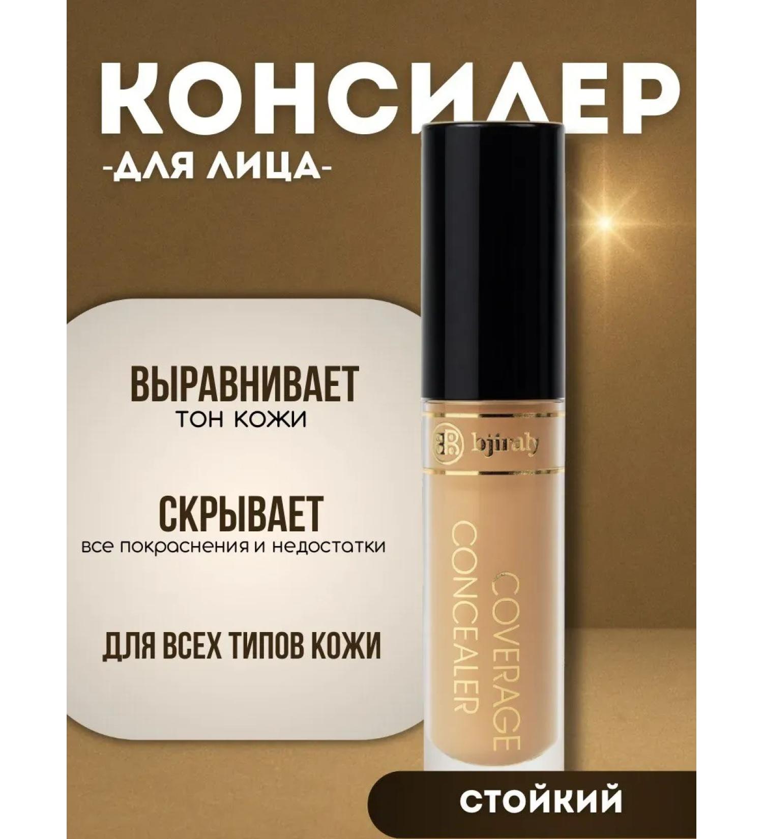 KhadiMarket Facial Concealer Personable 02 Sabbi - Buy Online on GoSupps.com