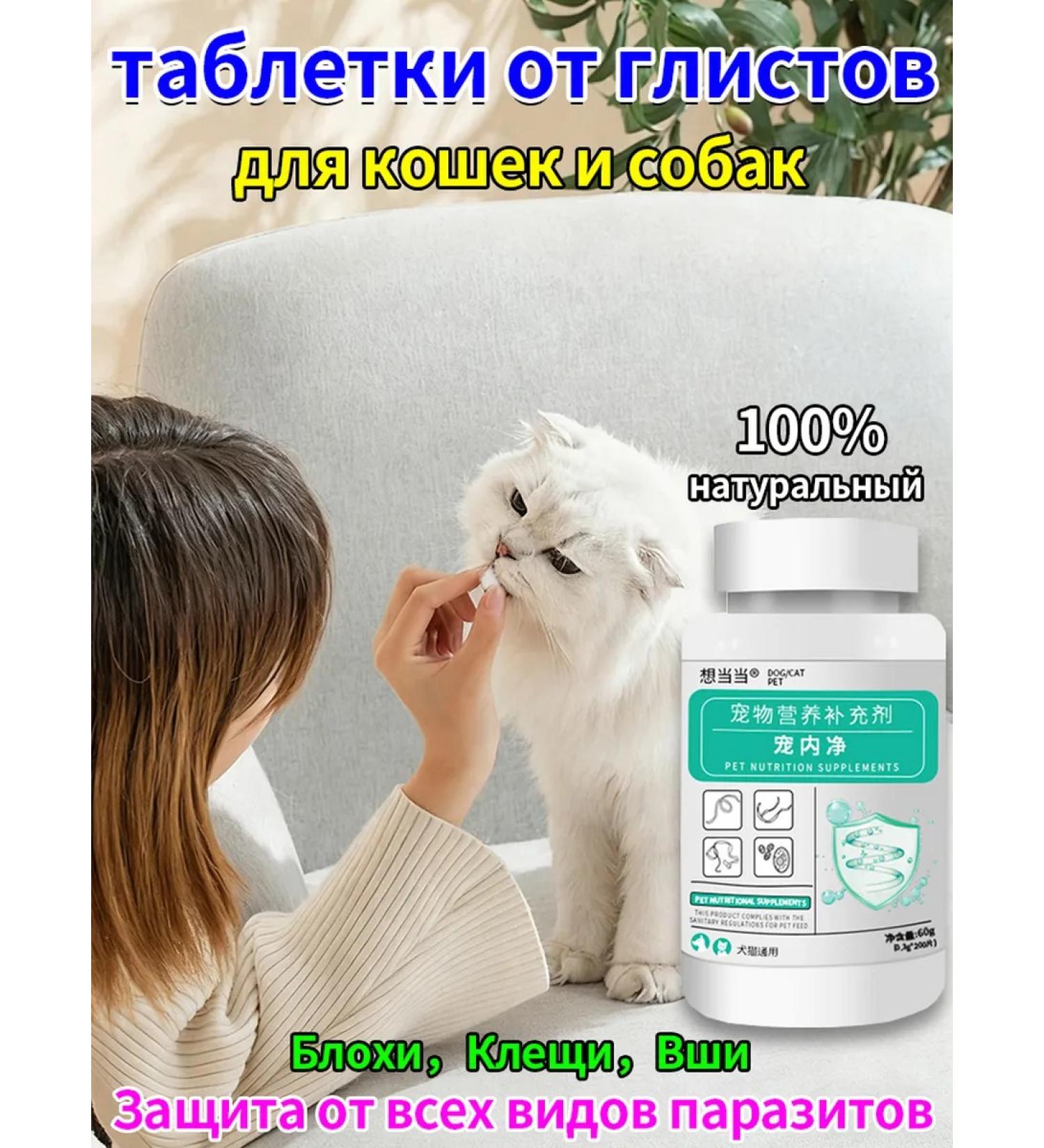 xiang dang dang Cat and dogs - Buy Online on GoSupps.com