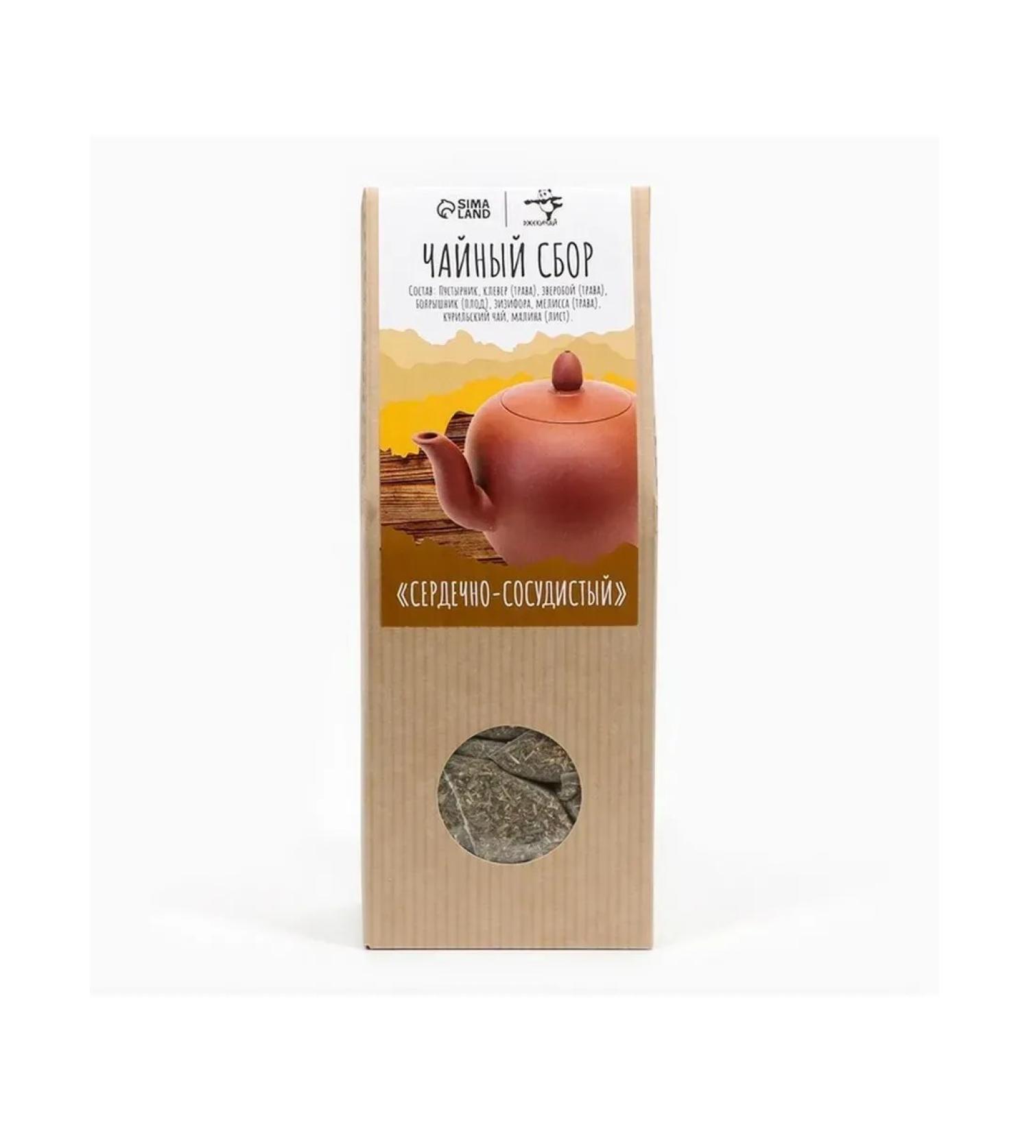 JEKITCHAY Heart of heart in every throat - Buy Online on GoSupps.com