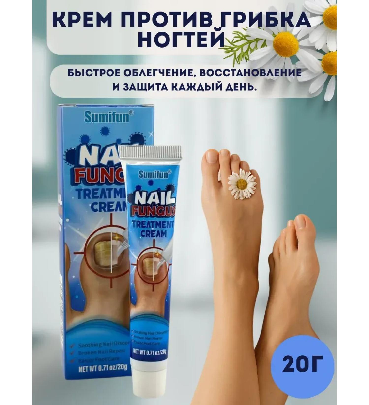 blackrose Nail fungus cream - Buy Online on GoSupps.com