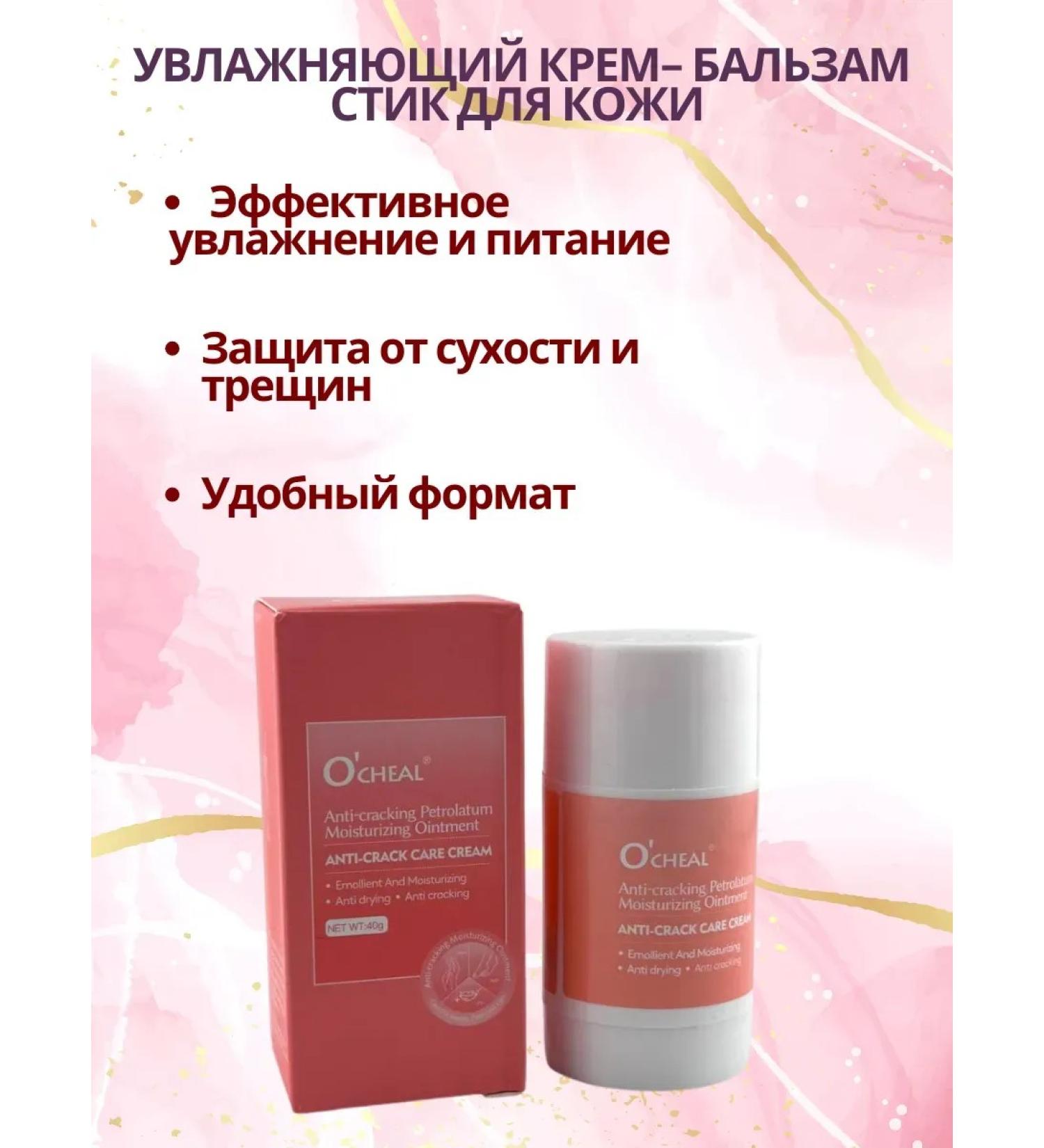 nunadi 1 Moisturizing Balm cream for skin - Buy Online on GoSupps.com