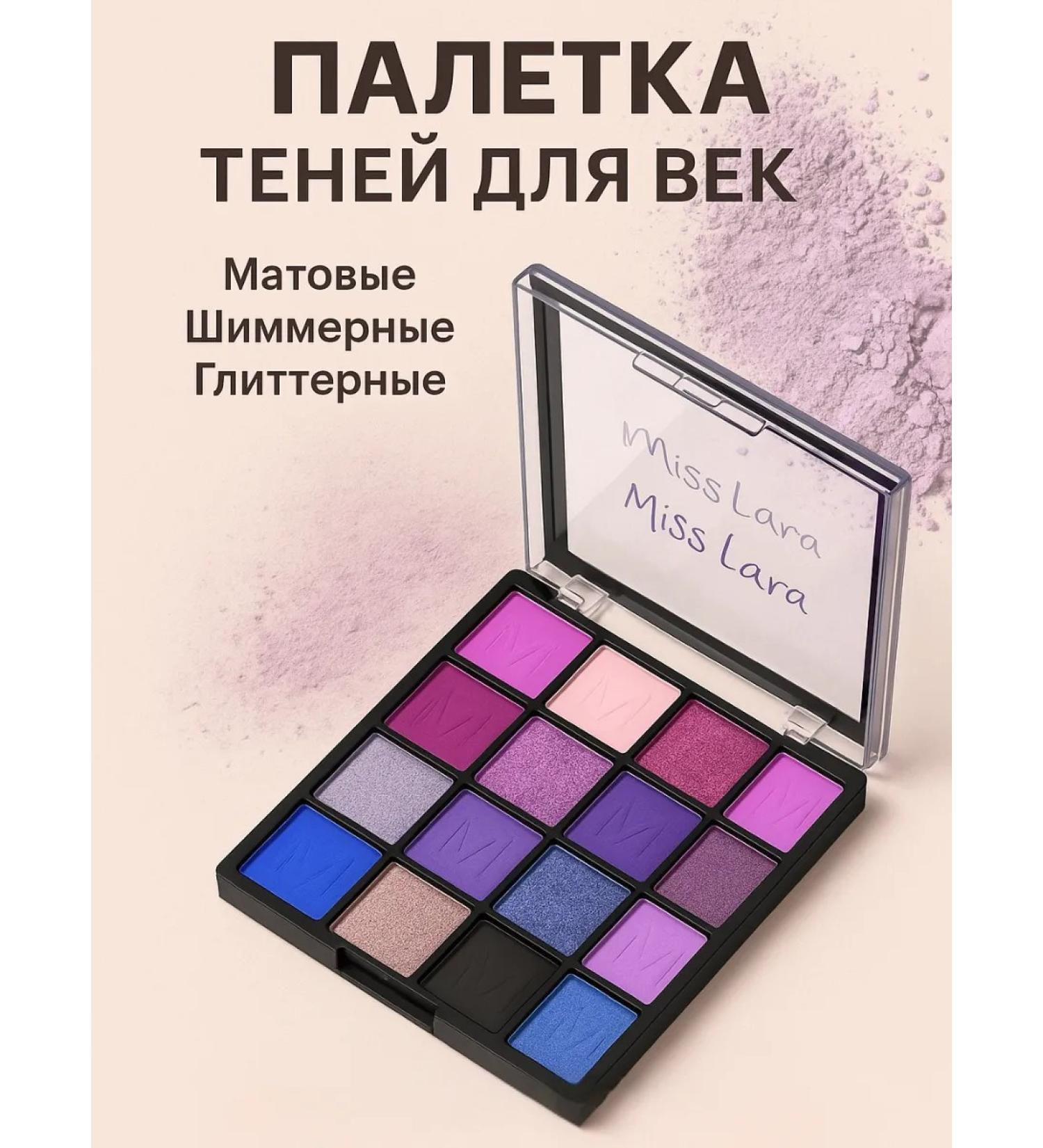 NaFa Eye shadows palette shiny and matte - Buy Online on GoSupps.com