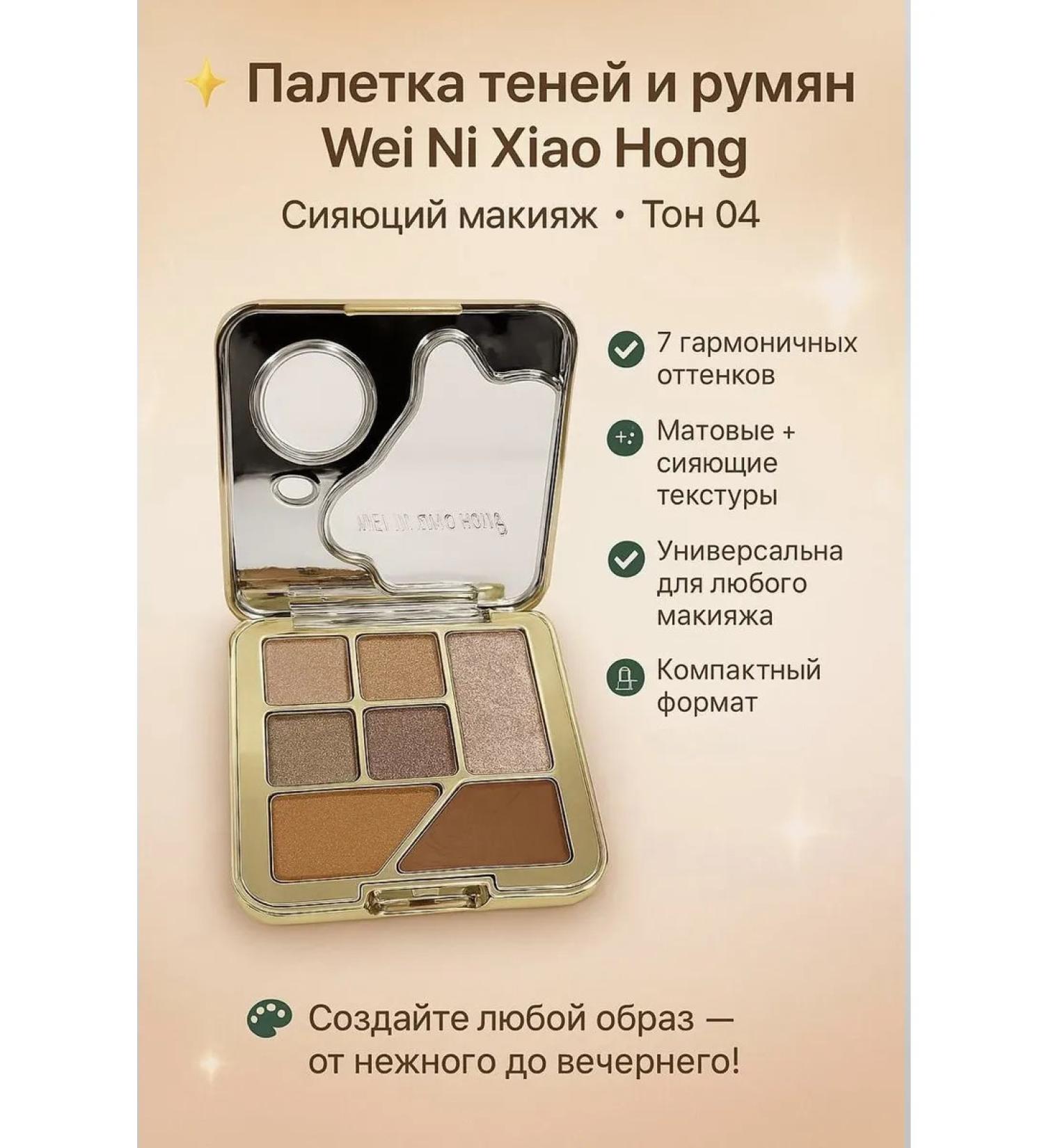 MSK92 Palette of shadows for the eyelids nude matte and shining tone 4 - Buy Online on GoSupps.com