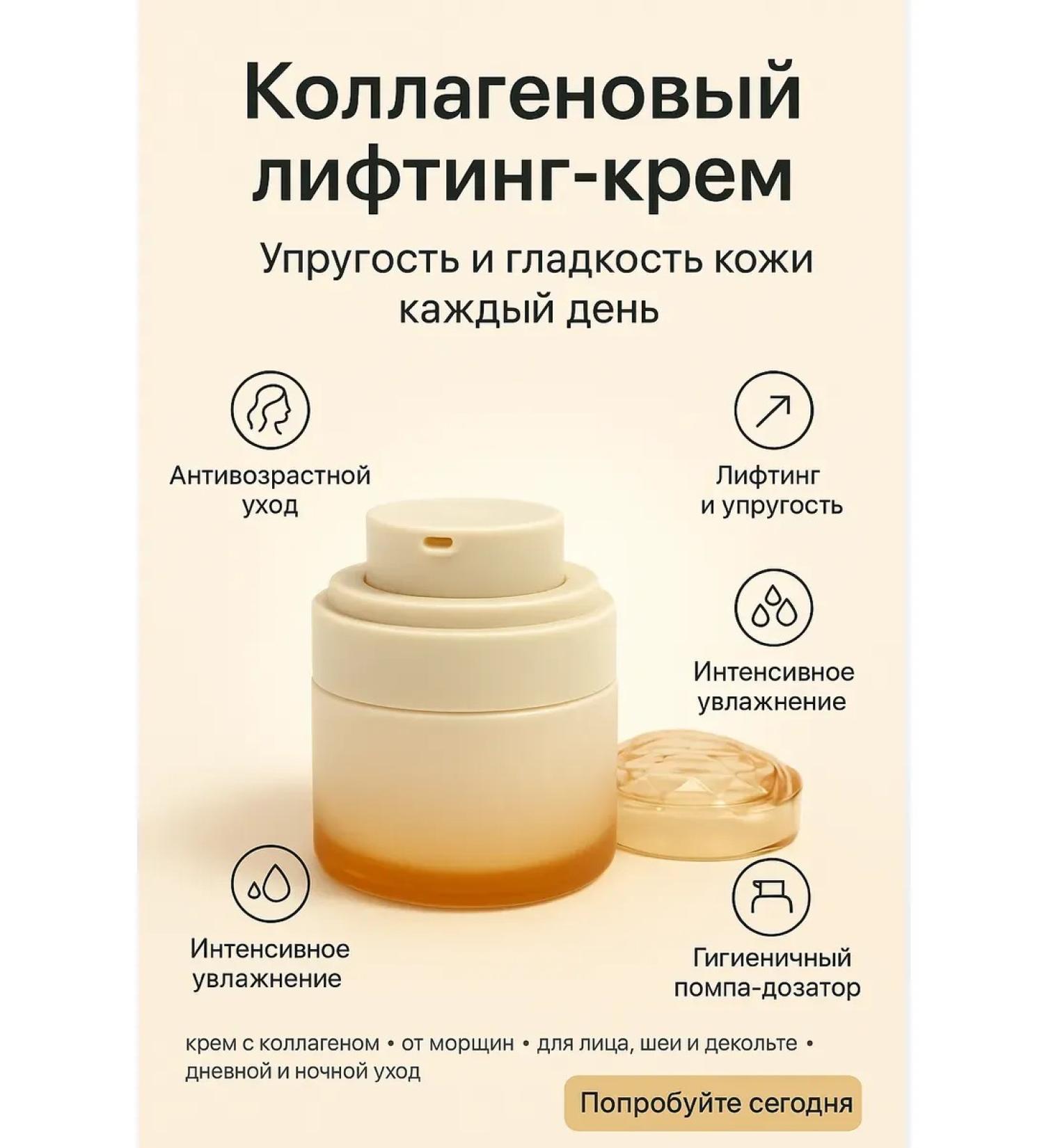 LILOK 2 Face cream moisturizing anti -aging nutritional - Buy Online on GoSupps.com