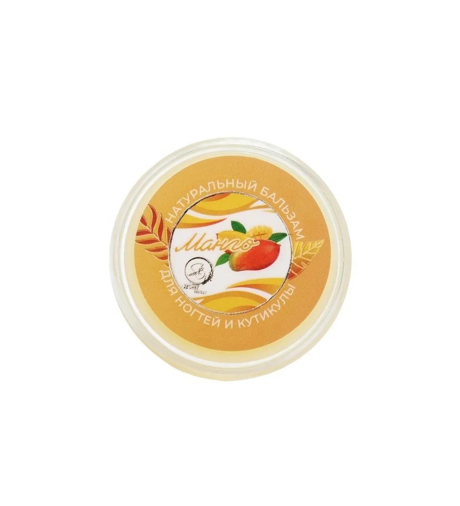 Moisturizing nail balm and cutter with mangoes - Buy Online on GoSupps.com