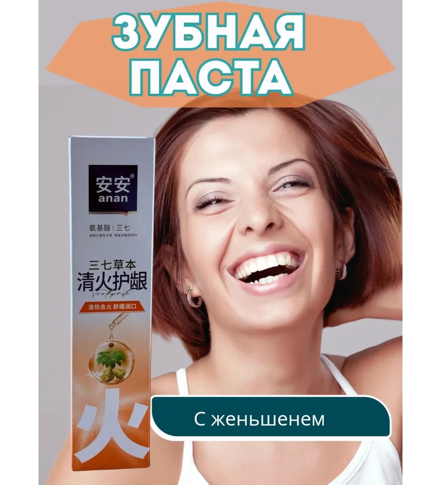 Meka03 Whitening toothpaste with ginseng - Buy Online on GoSupps.com